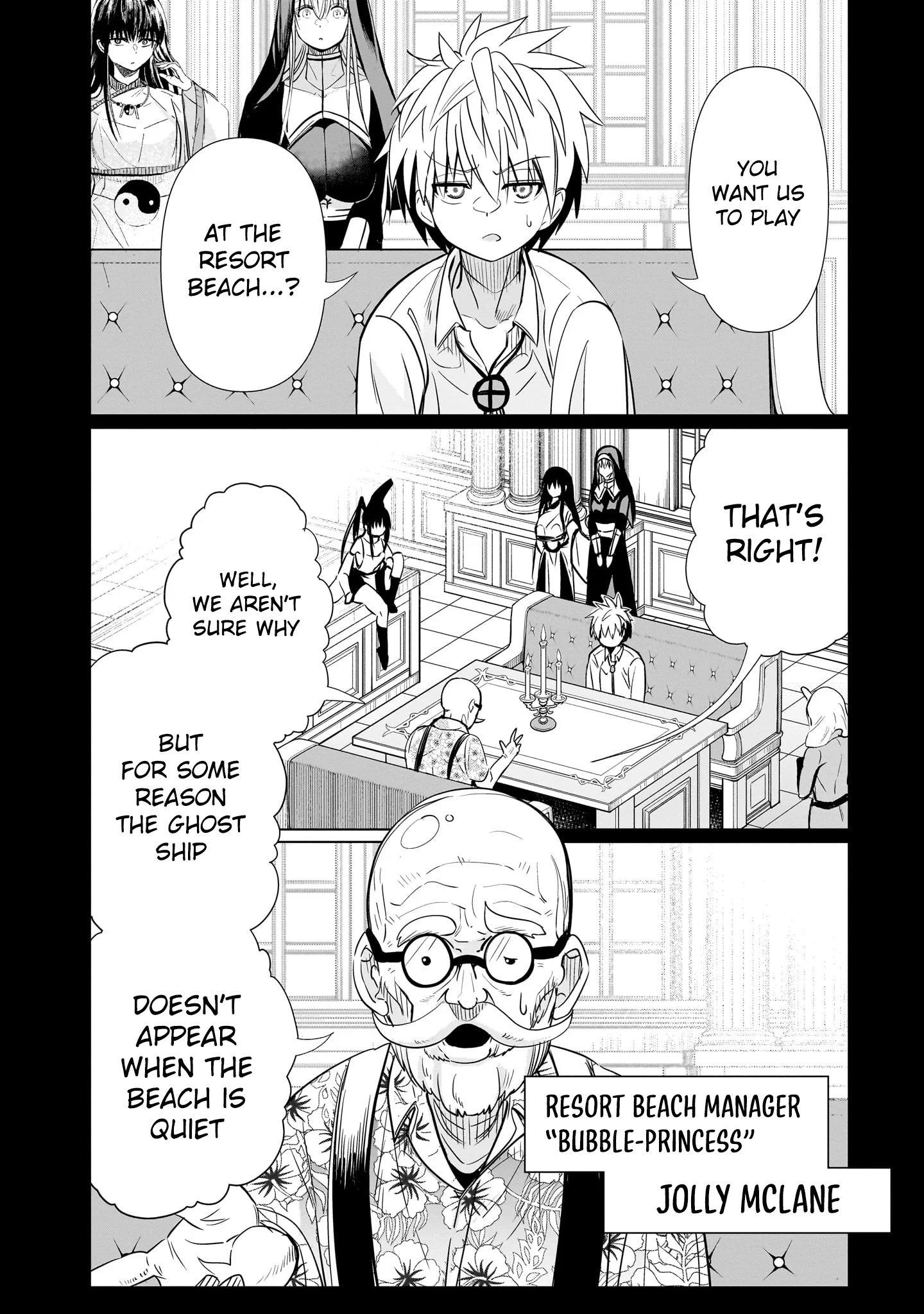 Exorcist wa Midara ni Aragau Chapter 14 - Page 5