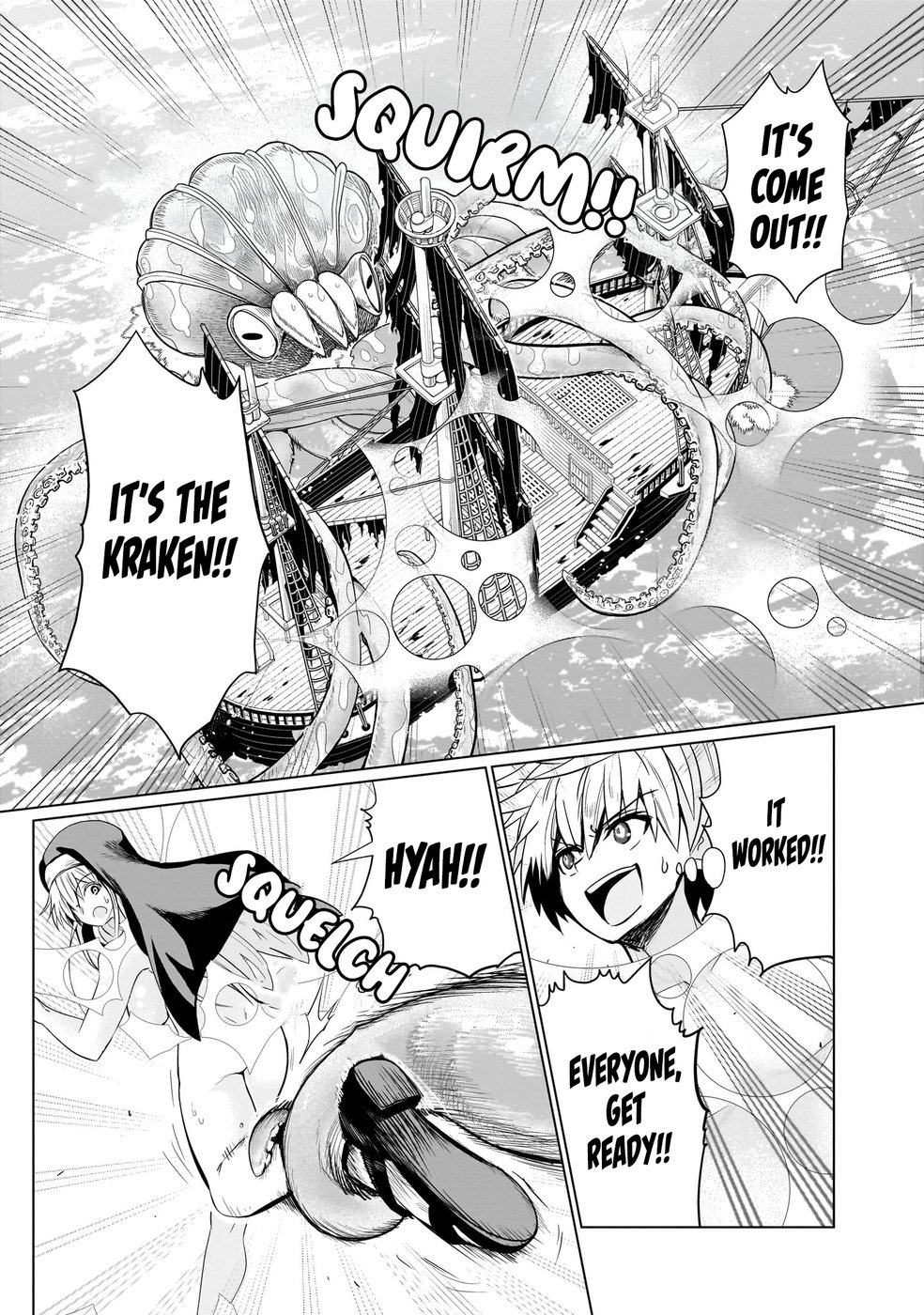 Exorcist wa Midara ni Aragau Chapter 16 - Page 12