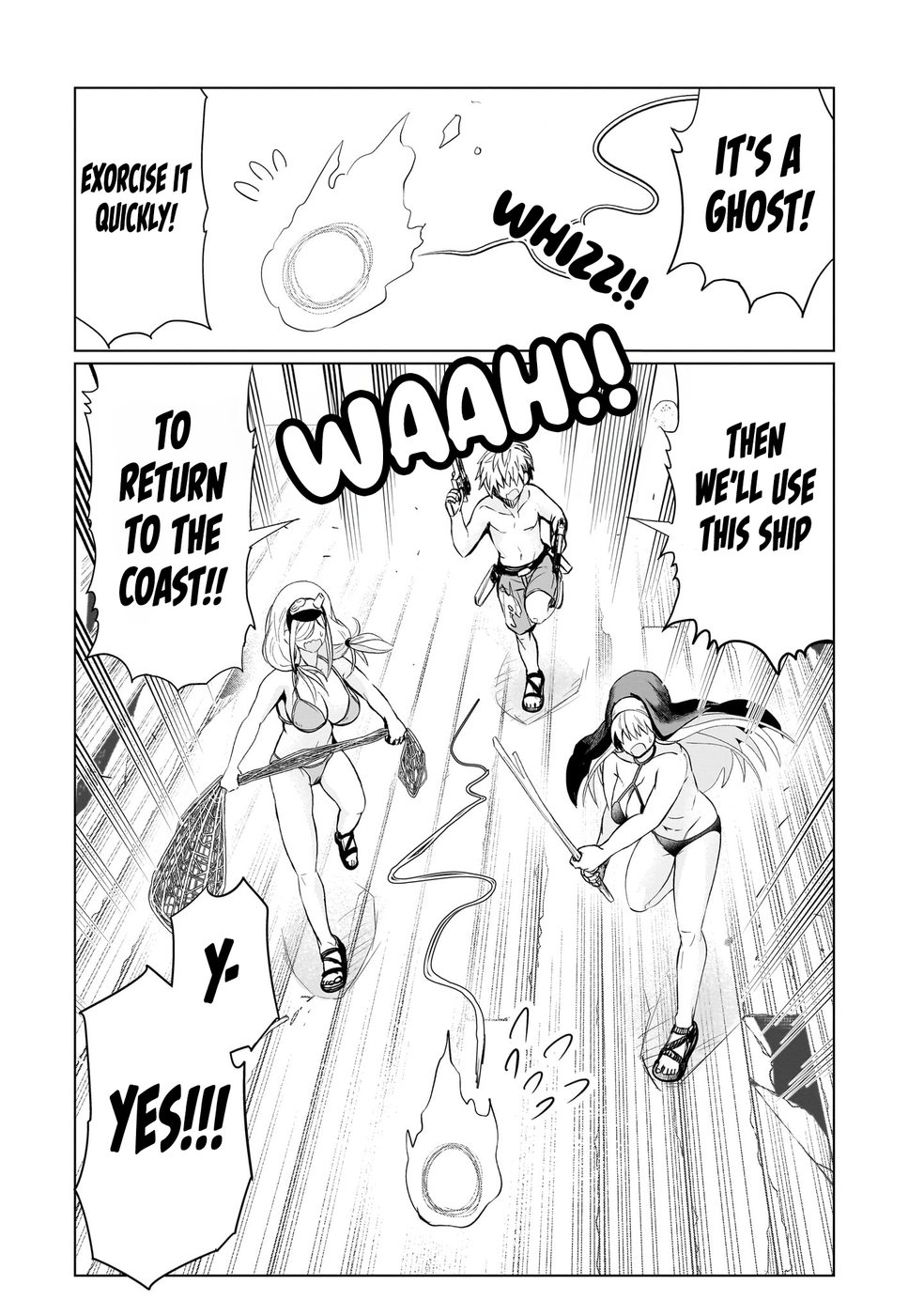 Exorcist wa Midara ni Aragau Chapter 16 - Page 8