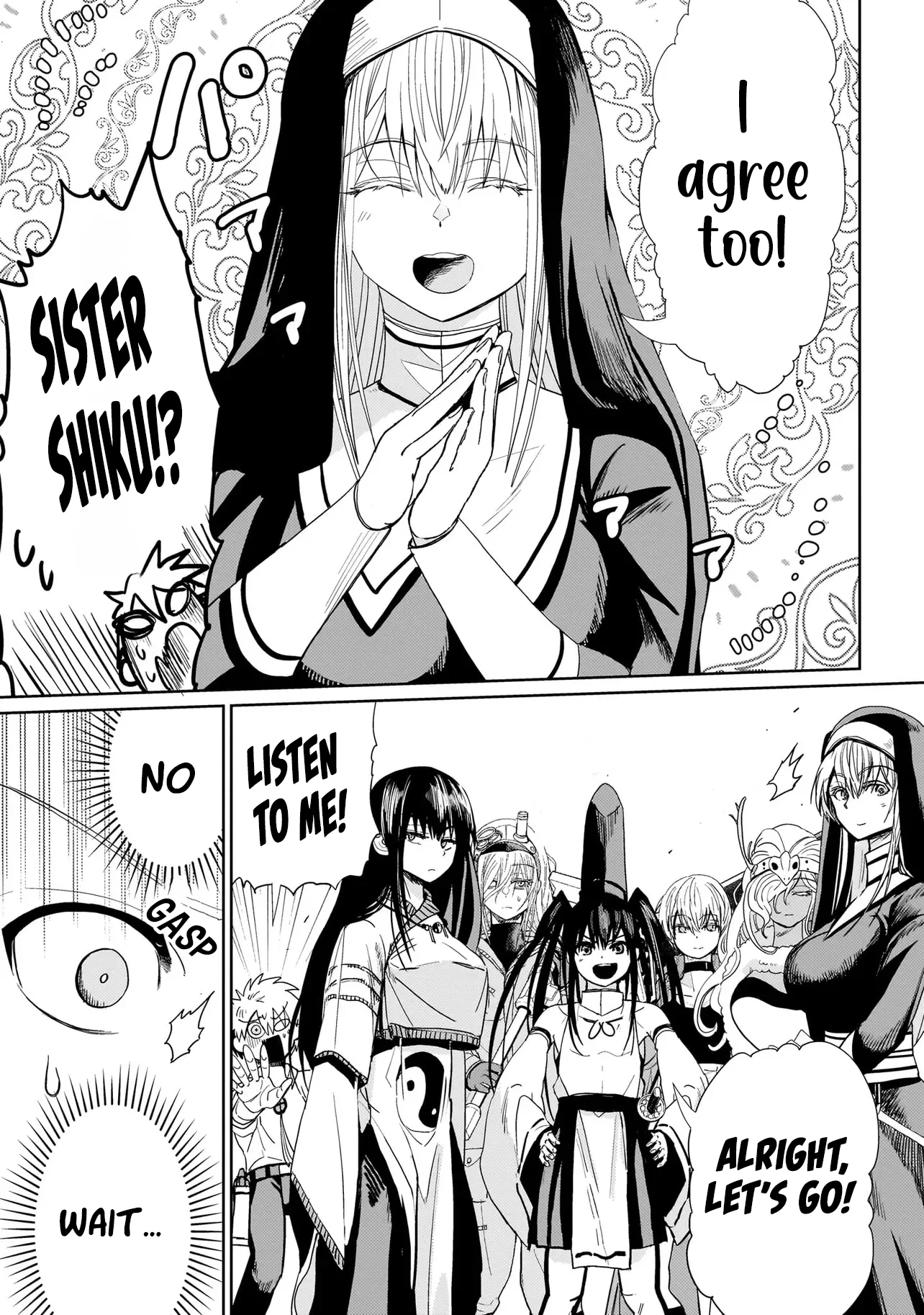 Exorcist wa Midara ni Aragau Chapter 2 - Page 18