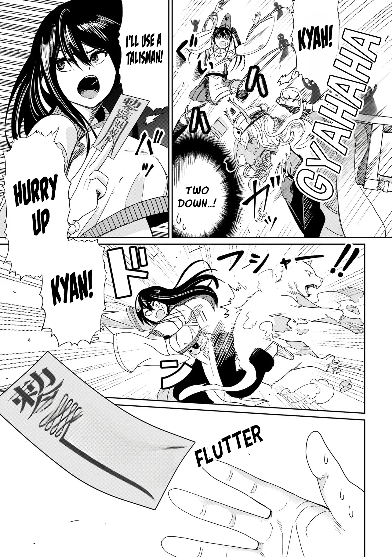 Exorcist wa Midara ni Aragau Chapter 2 - Page 22