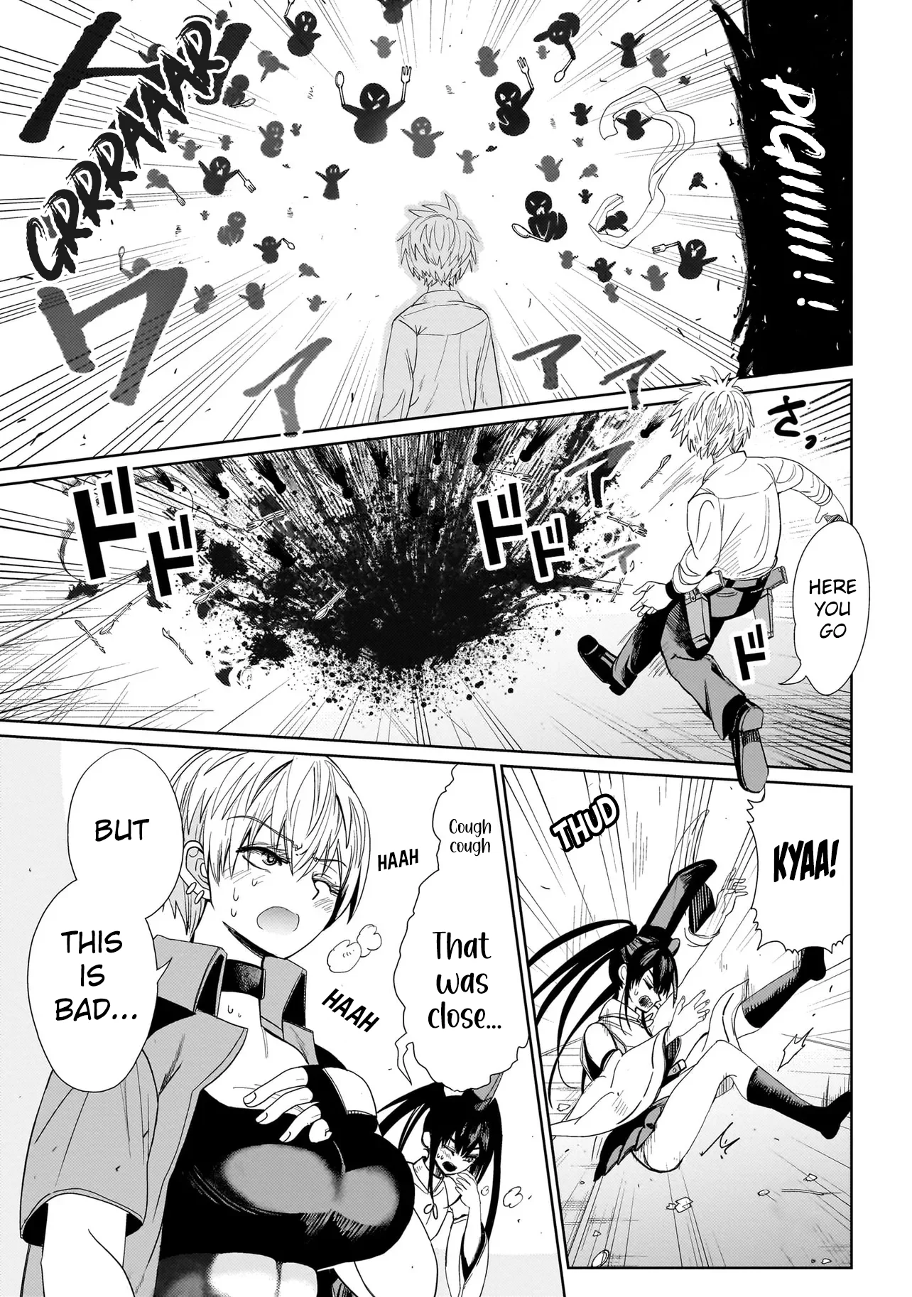 Exorcist wa Midara ni Aragau Chapter 2 - Page 29
