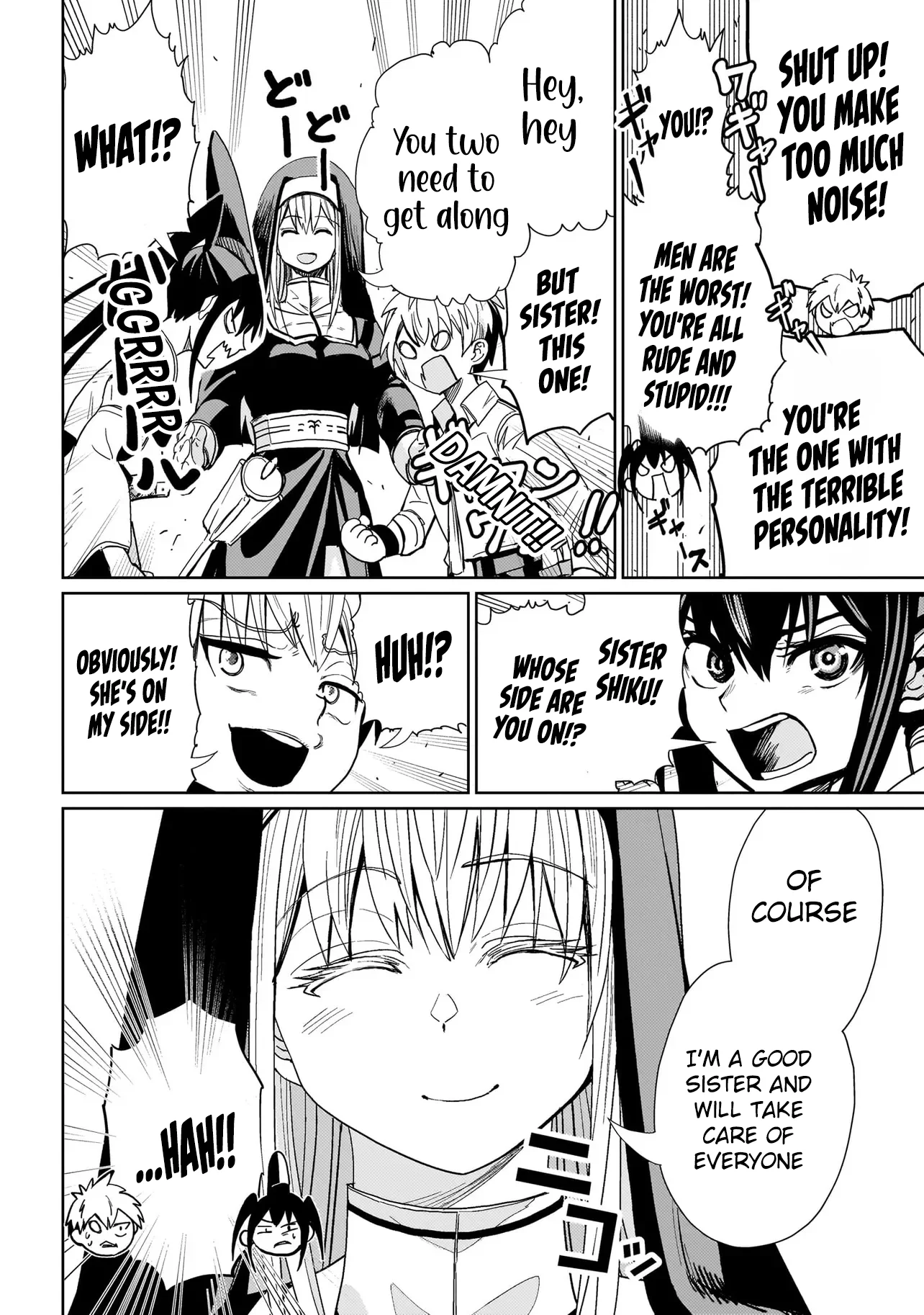 Exorcist wa Midara ni Aragau Chapter 3 - Page 11