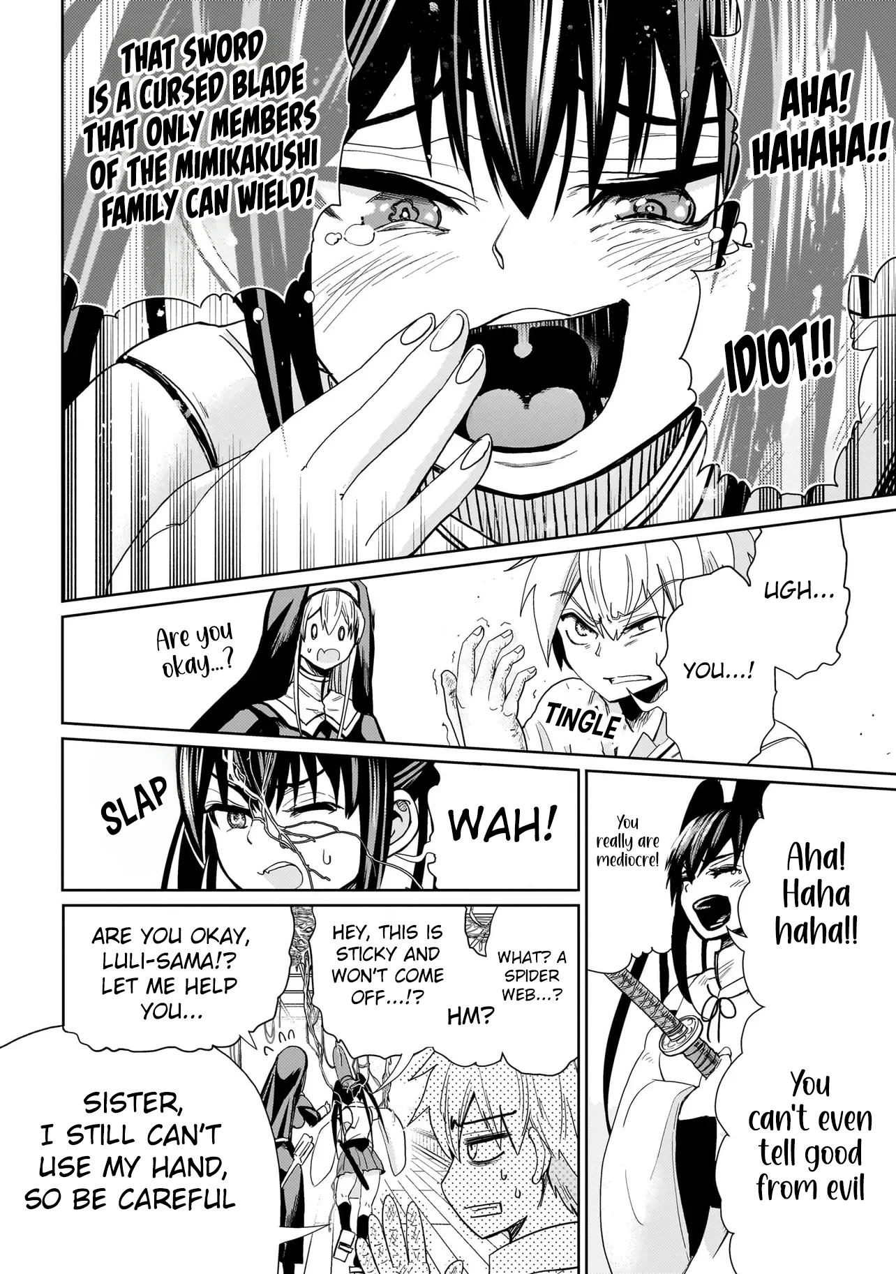 Exorcist wa Midara ni Aragau Chapter 3 - Page 13