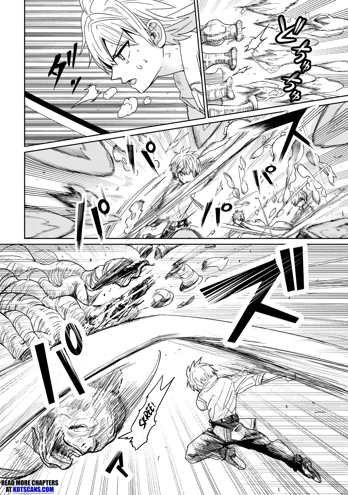 Exorcist wa Midara ni Aragau Chapter 4 - Page 19