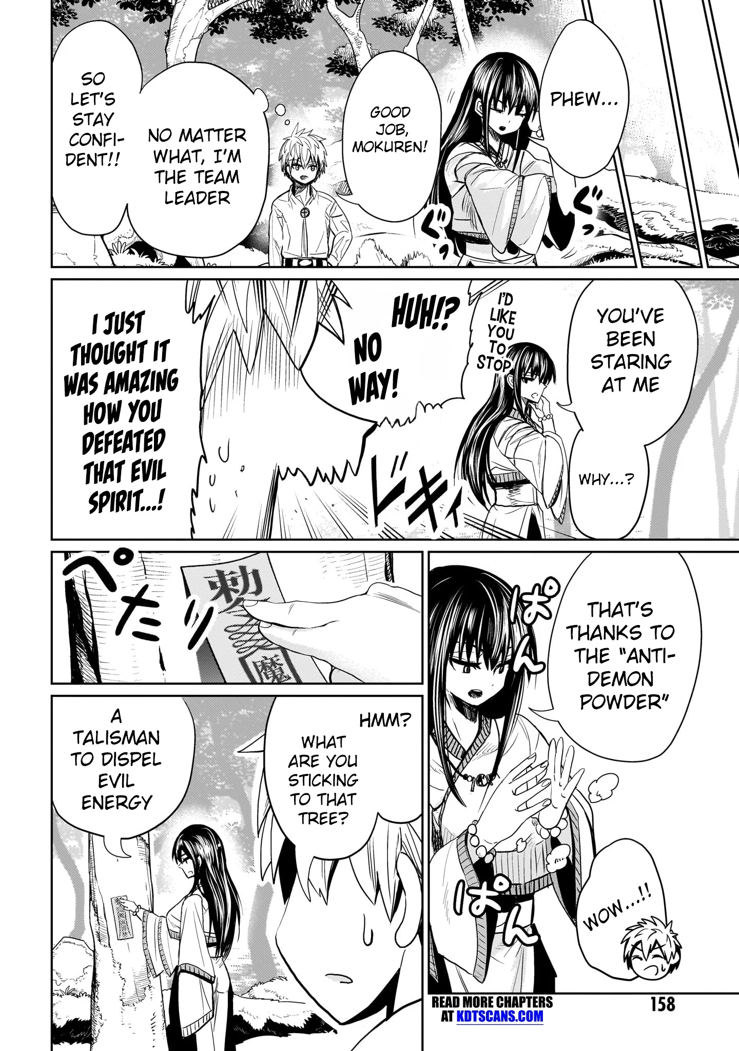 Exorcist wa Midara ni Aragau Chapter 5 - Page 11