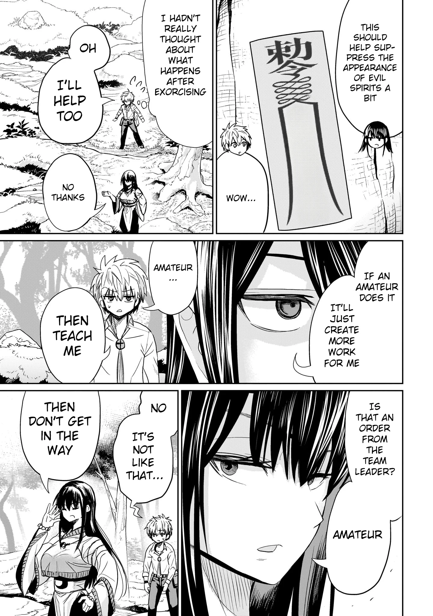 Exorcist wa Midara ni Aragau Chapter 5 - Page 12