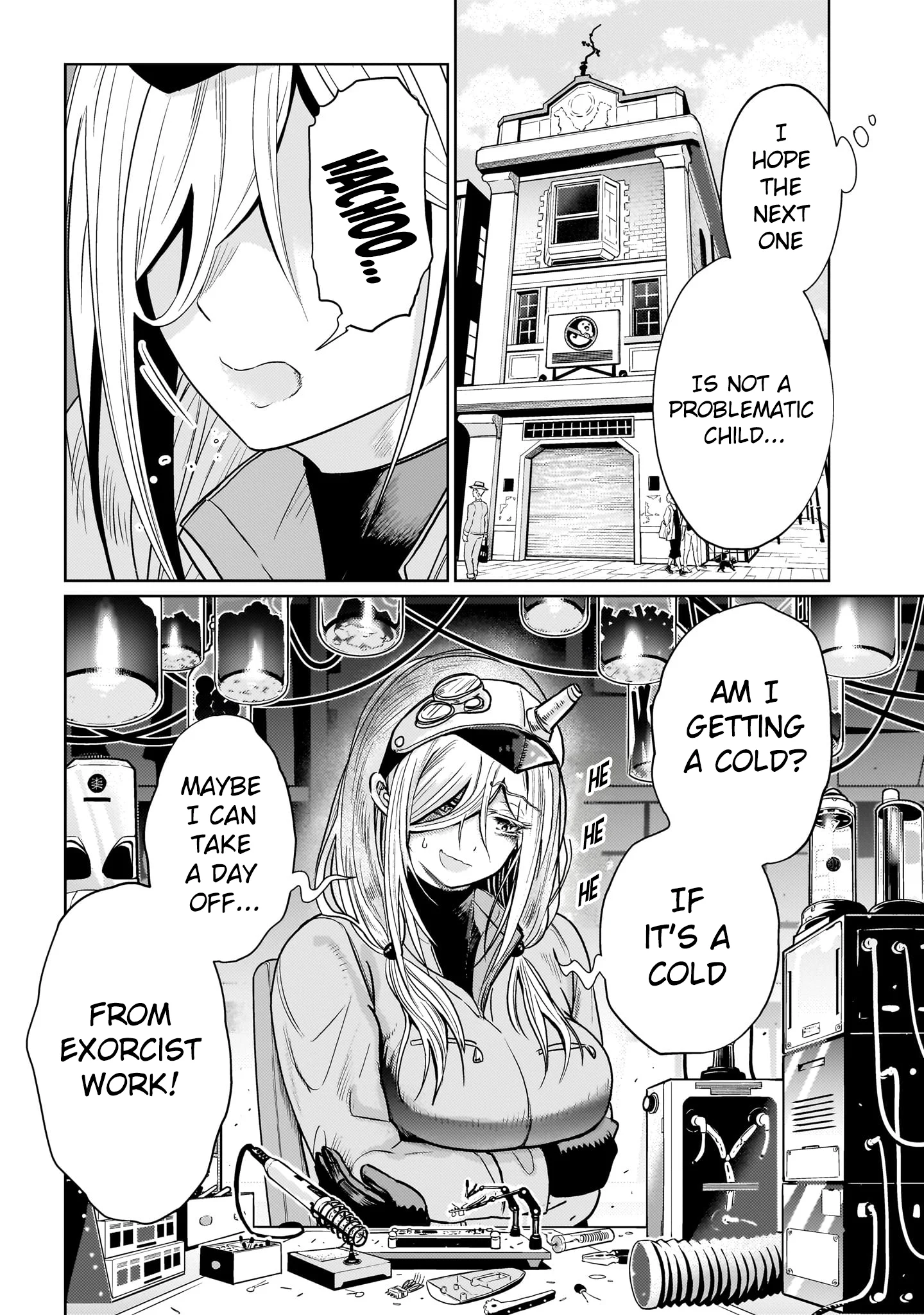 Exorcist wa Midara ni Aragau Chapter 6 - Page 31