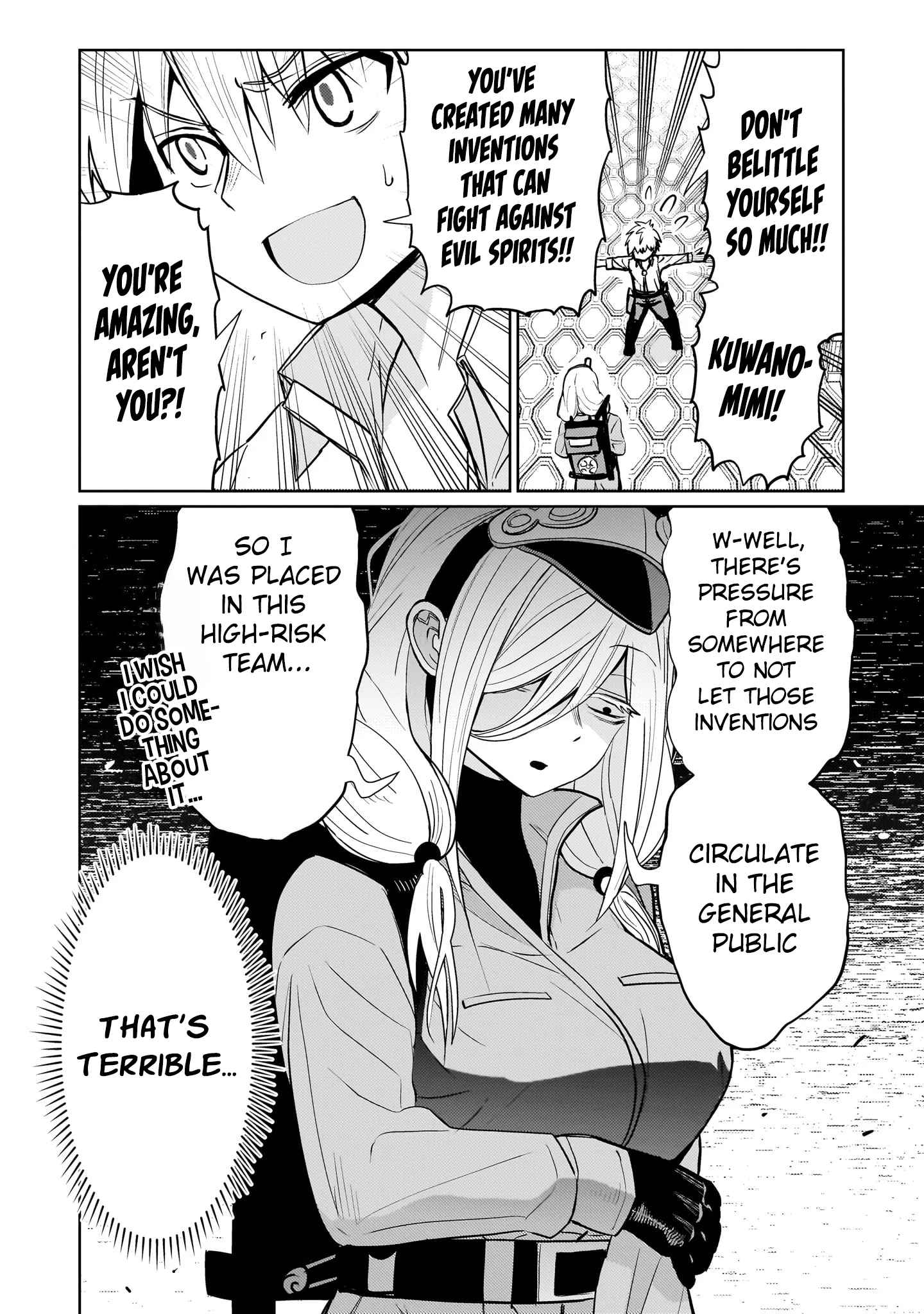 Exorcist wa Midara ni Aragau Chapter 7 - Page 19