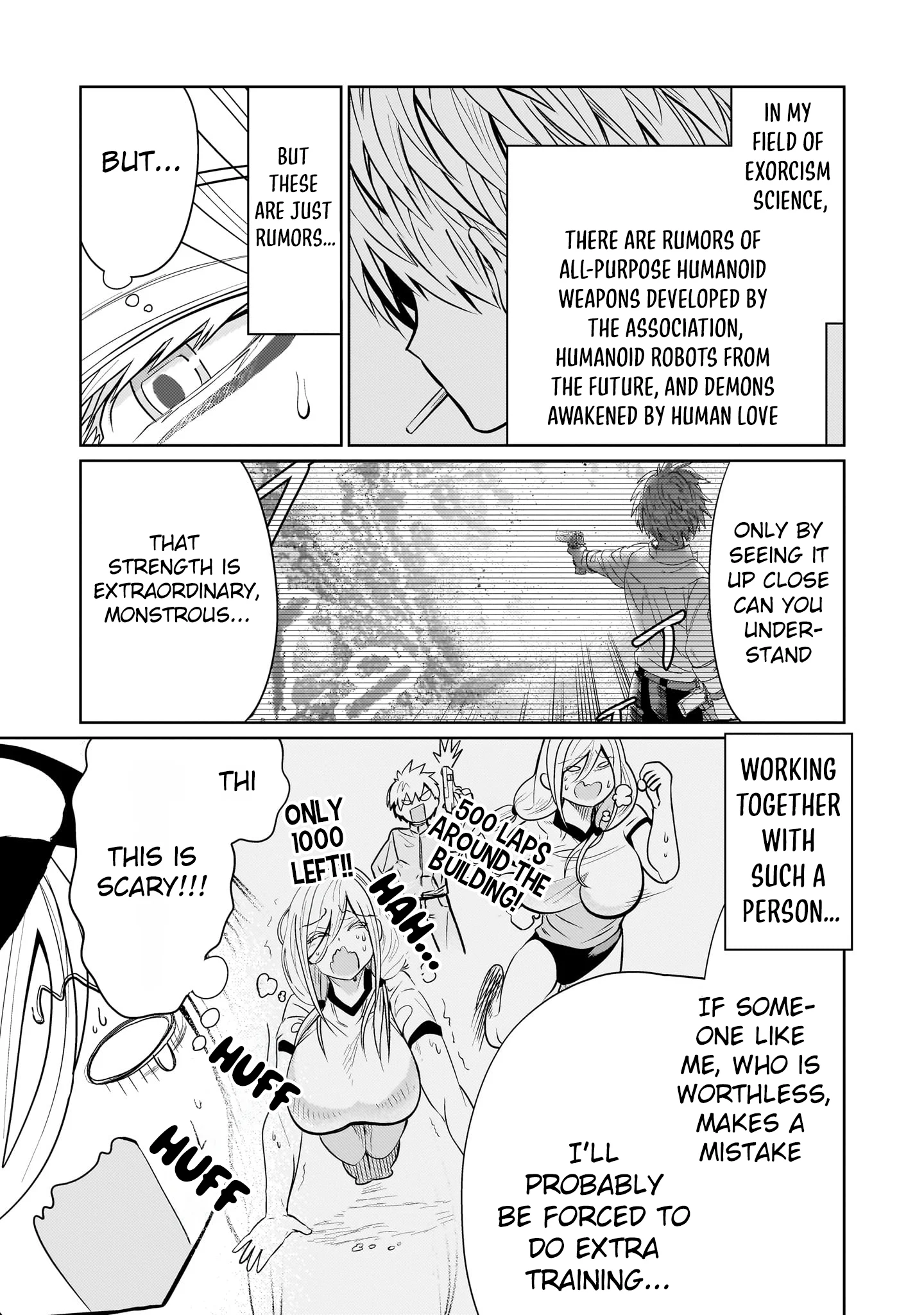 Exorcist wa Midara ni Aragau Chapter 7 - Page 6