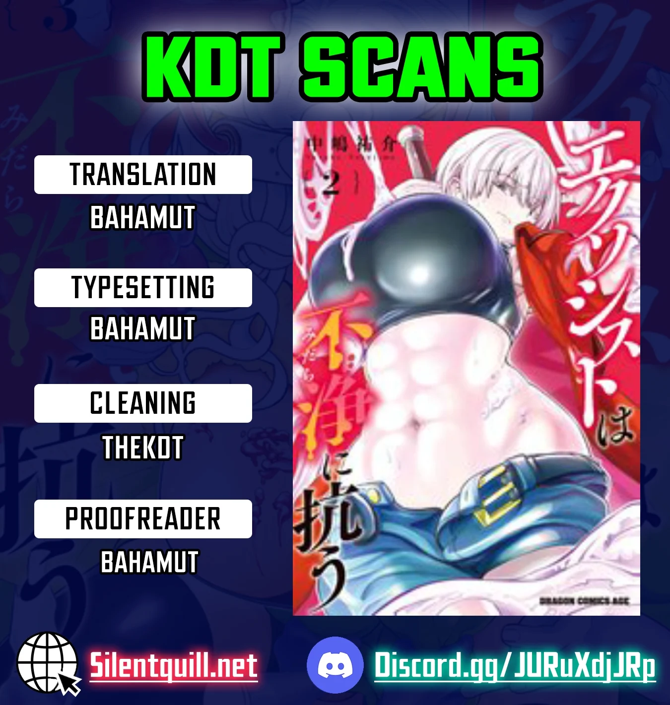 Exorcist wa Midara ni Aragau Chapter 9 - Page 1