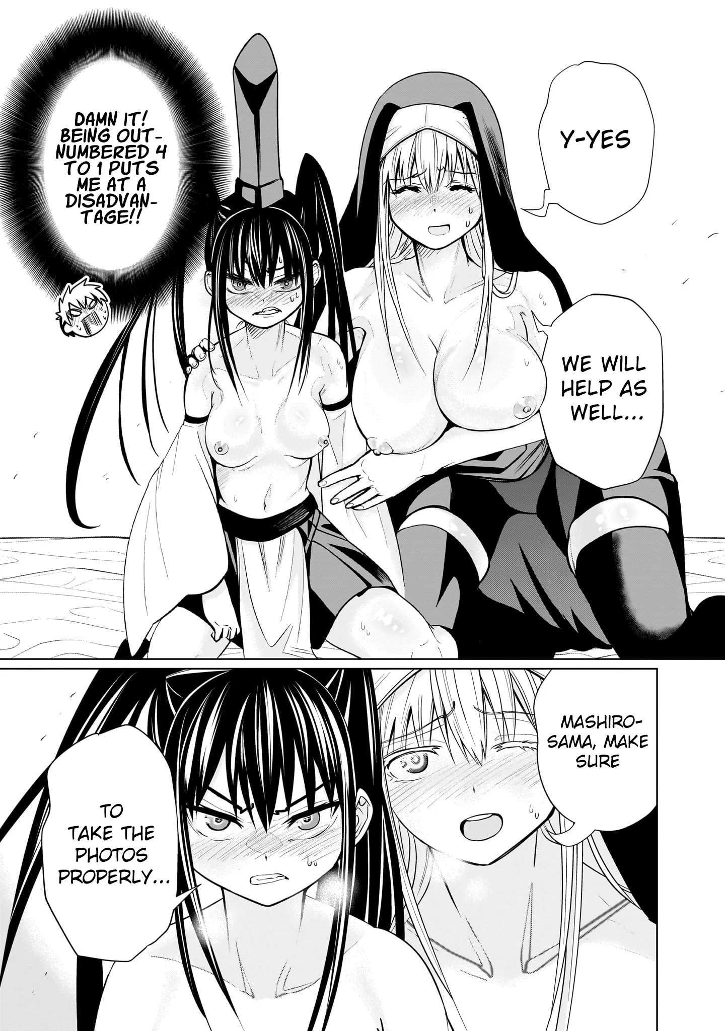 Exorcist wa Midara ni Aragau Chapter 9 - Page 18