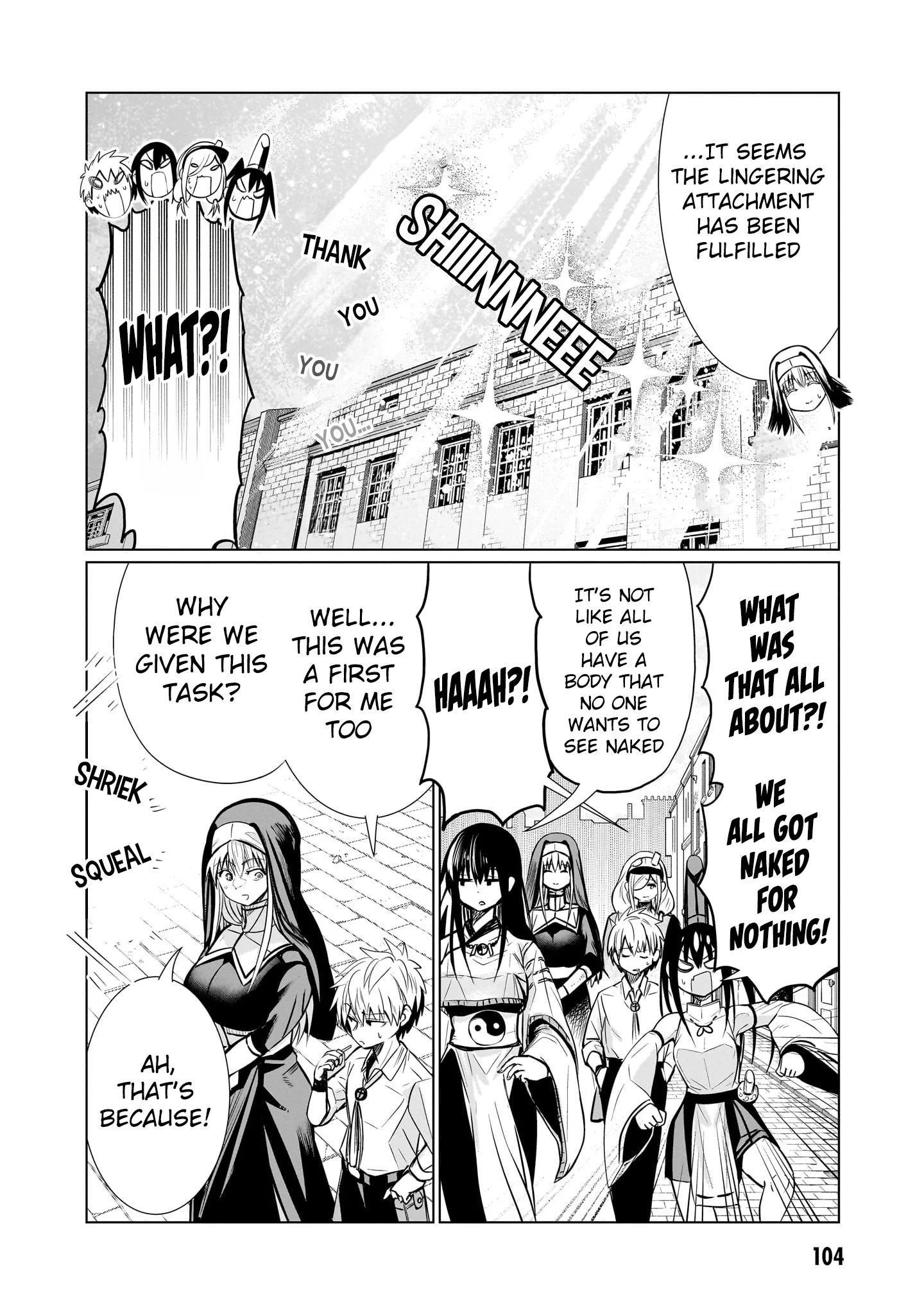 Exorcist wa Midara ni Aragau Chapter 9 - Page 23