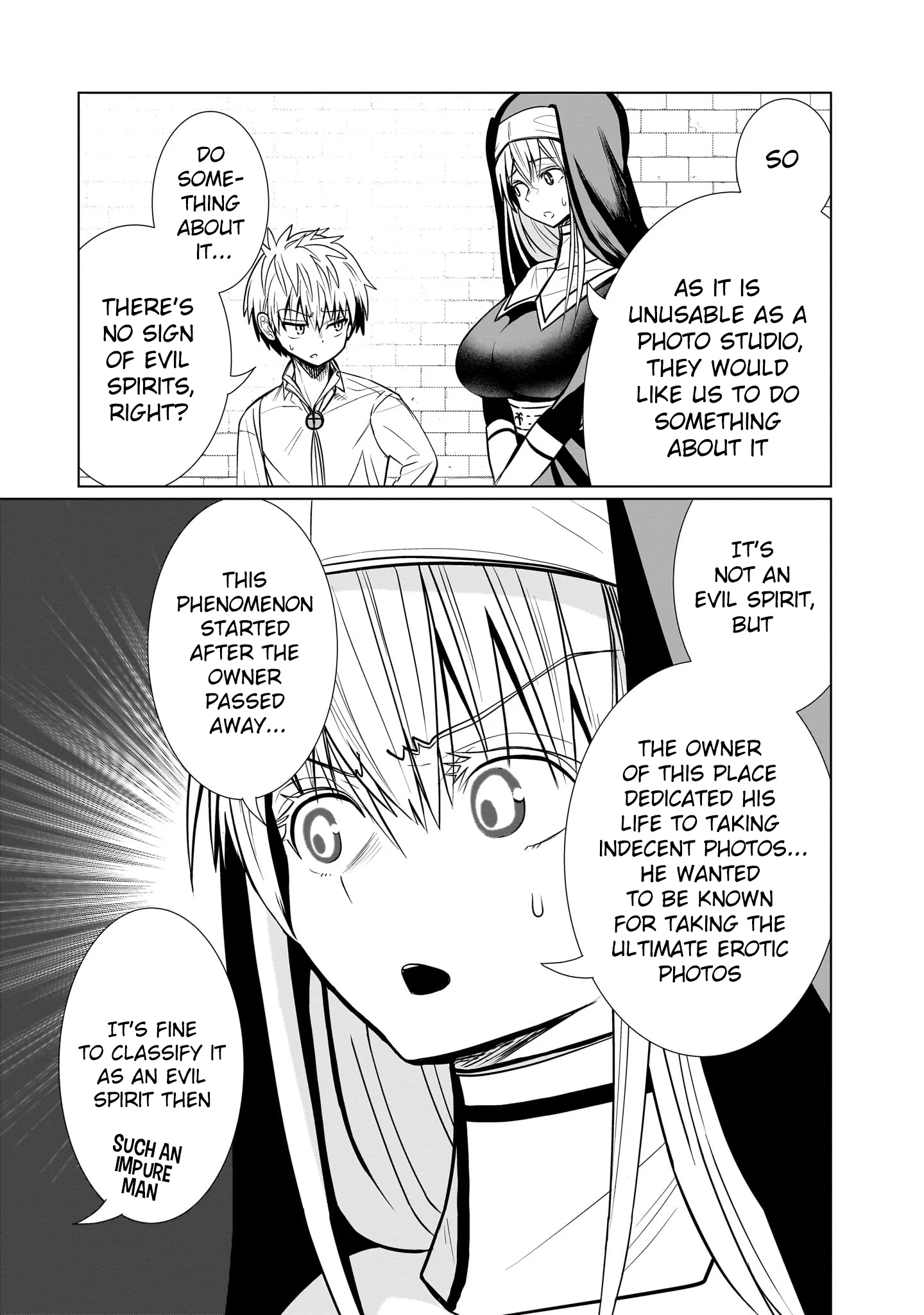 Exorcist wa Midara ni Aragau Chapter 9 - Page 8