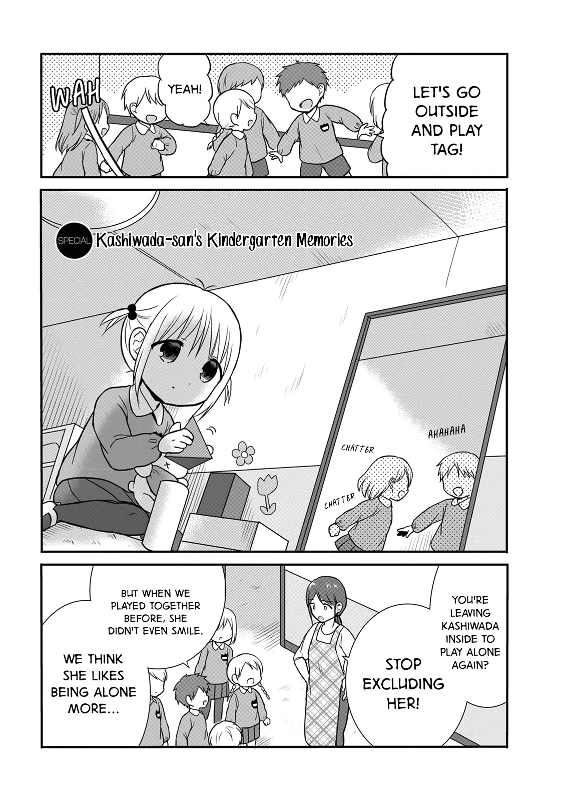 Expressionless Face Girl and Emotional Face Boy Chapter 13.5 - Page 1