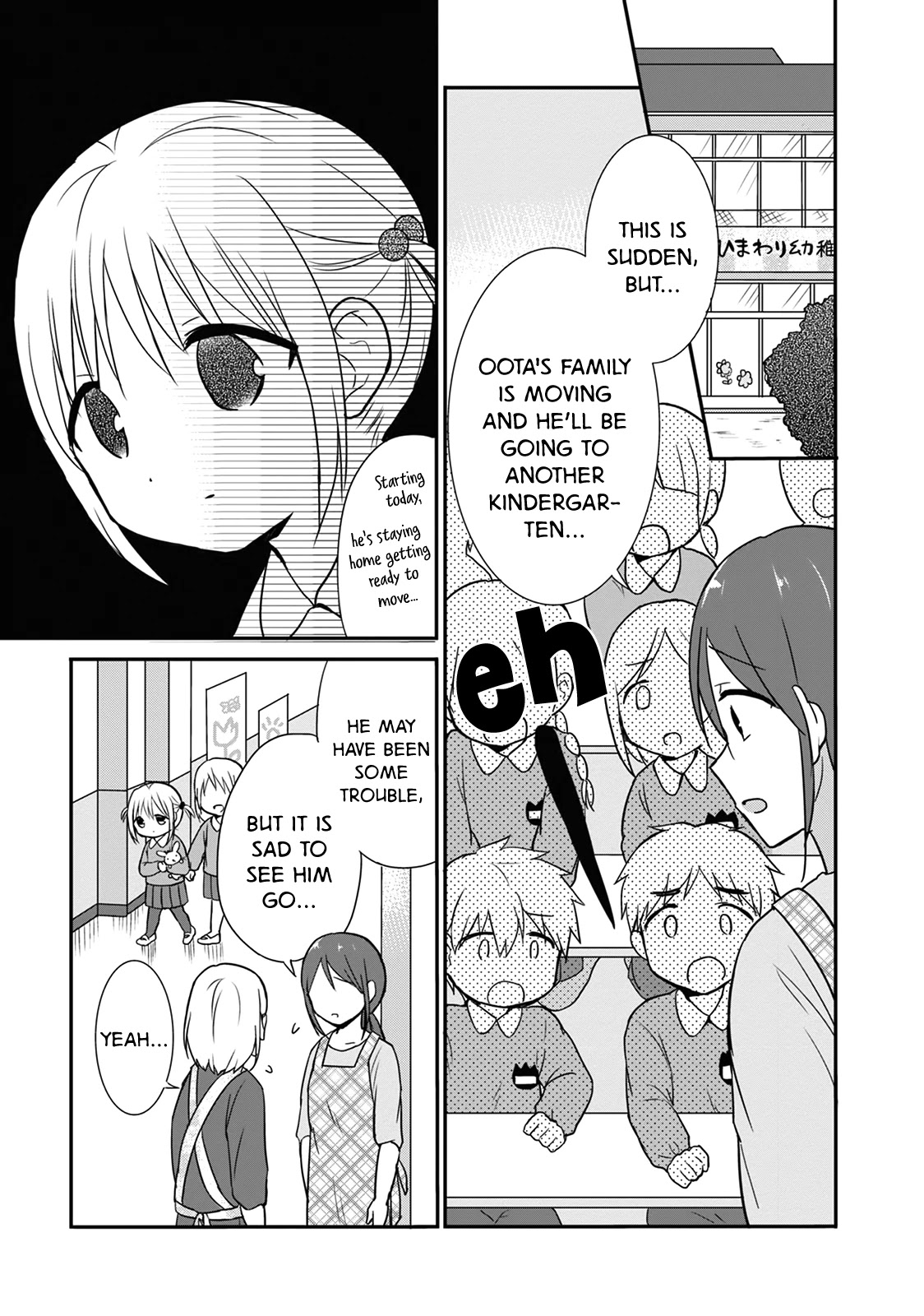 Expressionless Face Girl and Emotional Face Boy Chapter 13.5 - Page 7