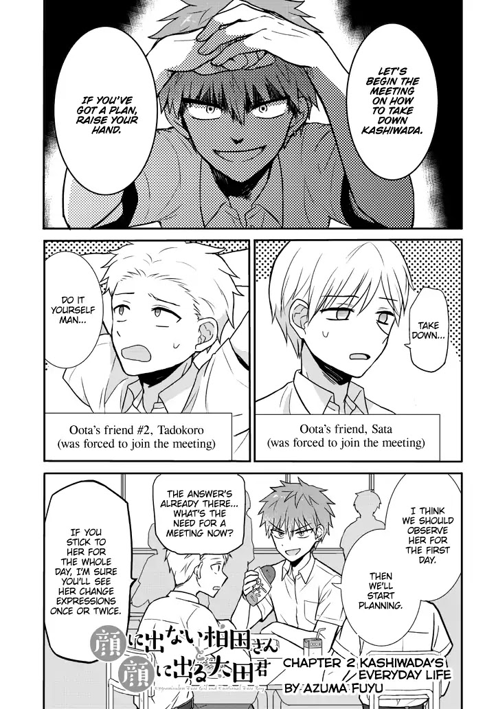 Expressionless Face Girl and Emotional Face Boy Chapter 2 - Page 1