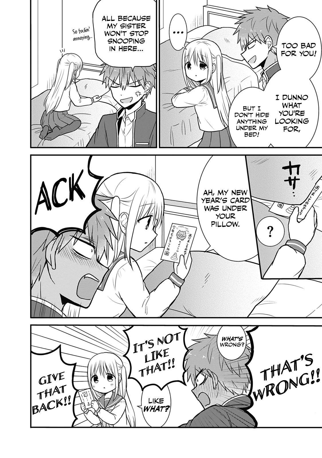 Expressionless Face Girl and Emotional Face Boy Chapter 22 - Page 6