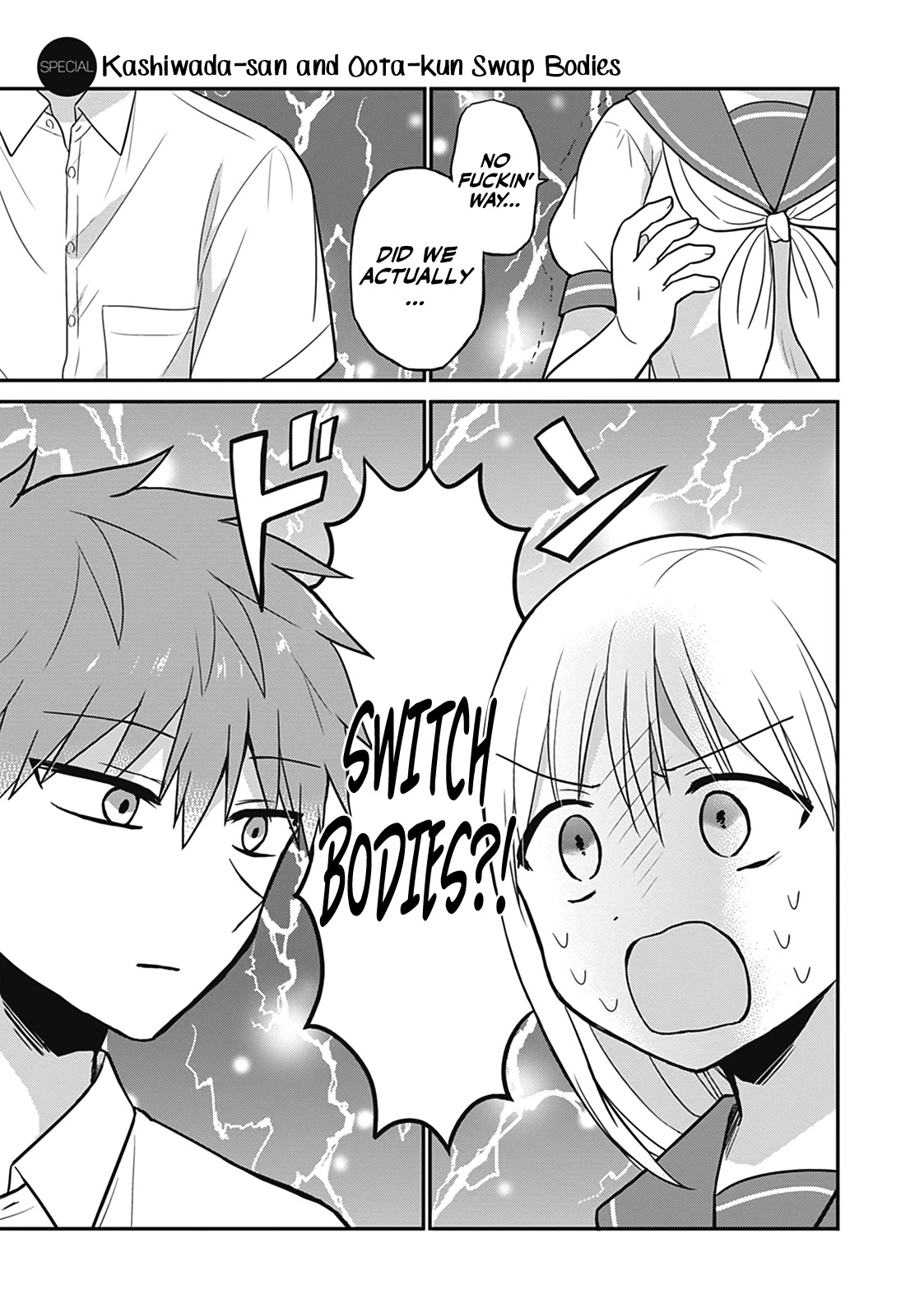 Expressionless Face Girl and Emotional Face Boy Chapter 25.5 - Page 1