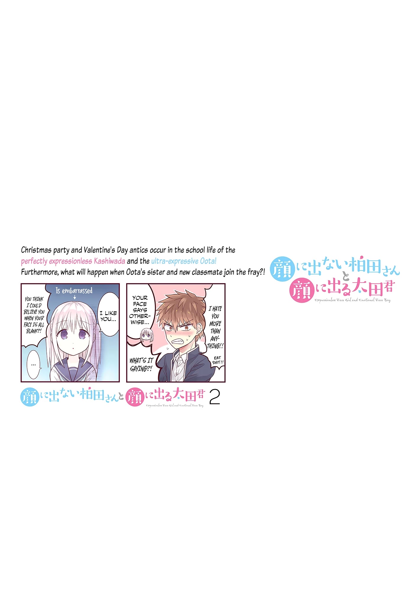 Expressionless Face Girl and Emotional Face Boy Chapter 25.5 - Page 12