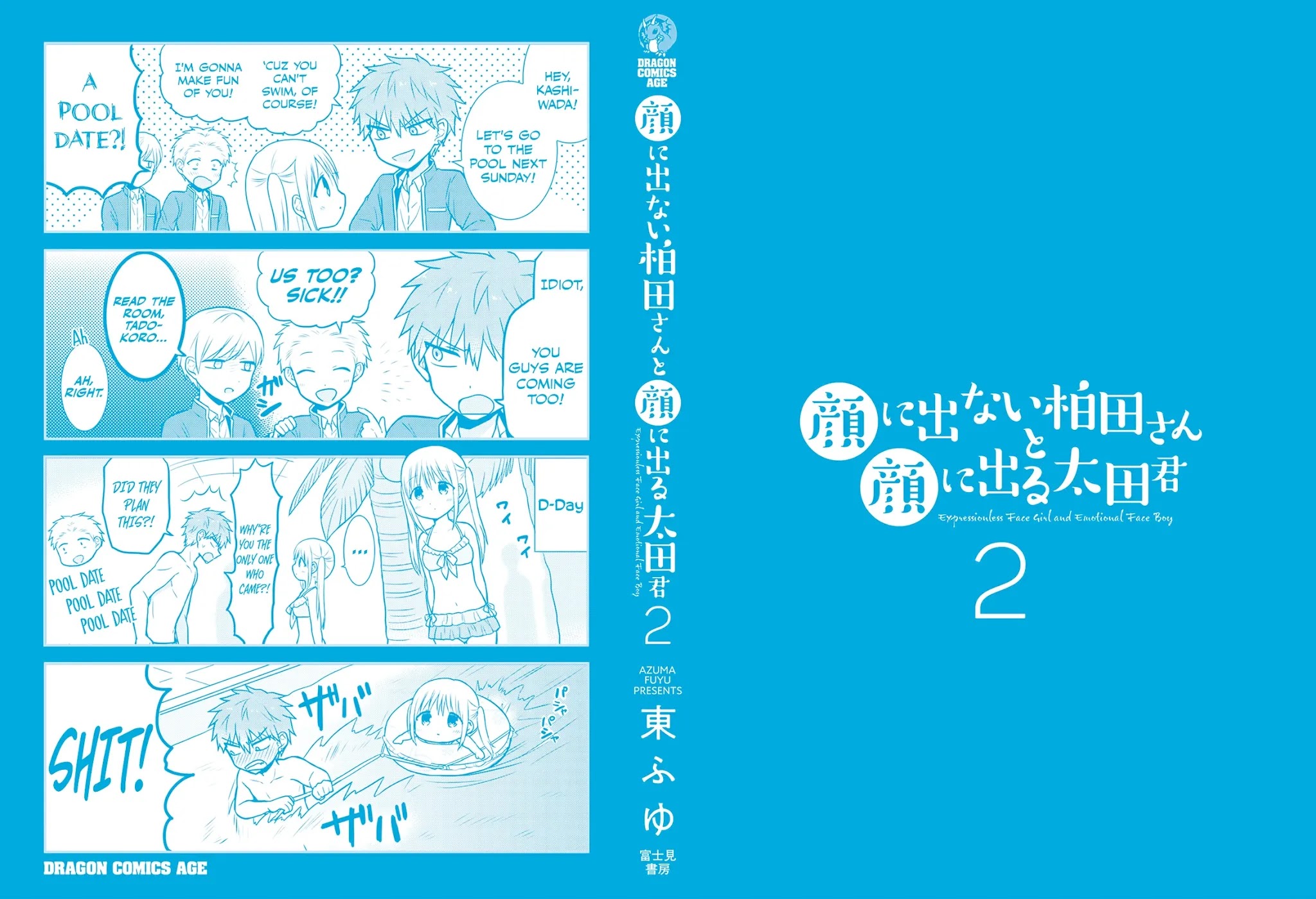 Expressionless Face Girl and Emotional Face Boy Chapter 25.5 - Page 13
