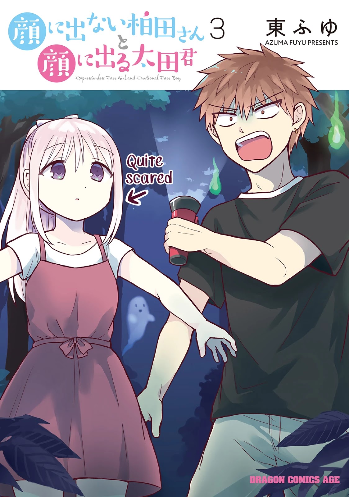 Expressionless Face Girl and Emotional Face Boy Chapter 26 - Page 1