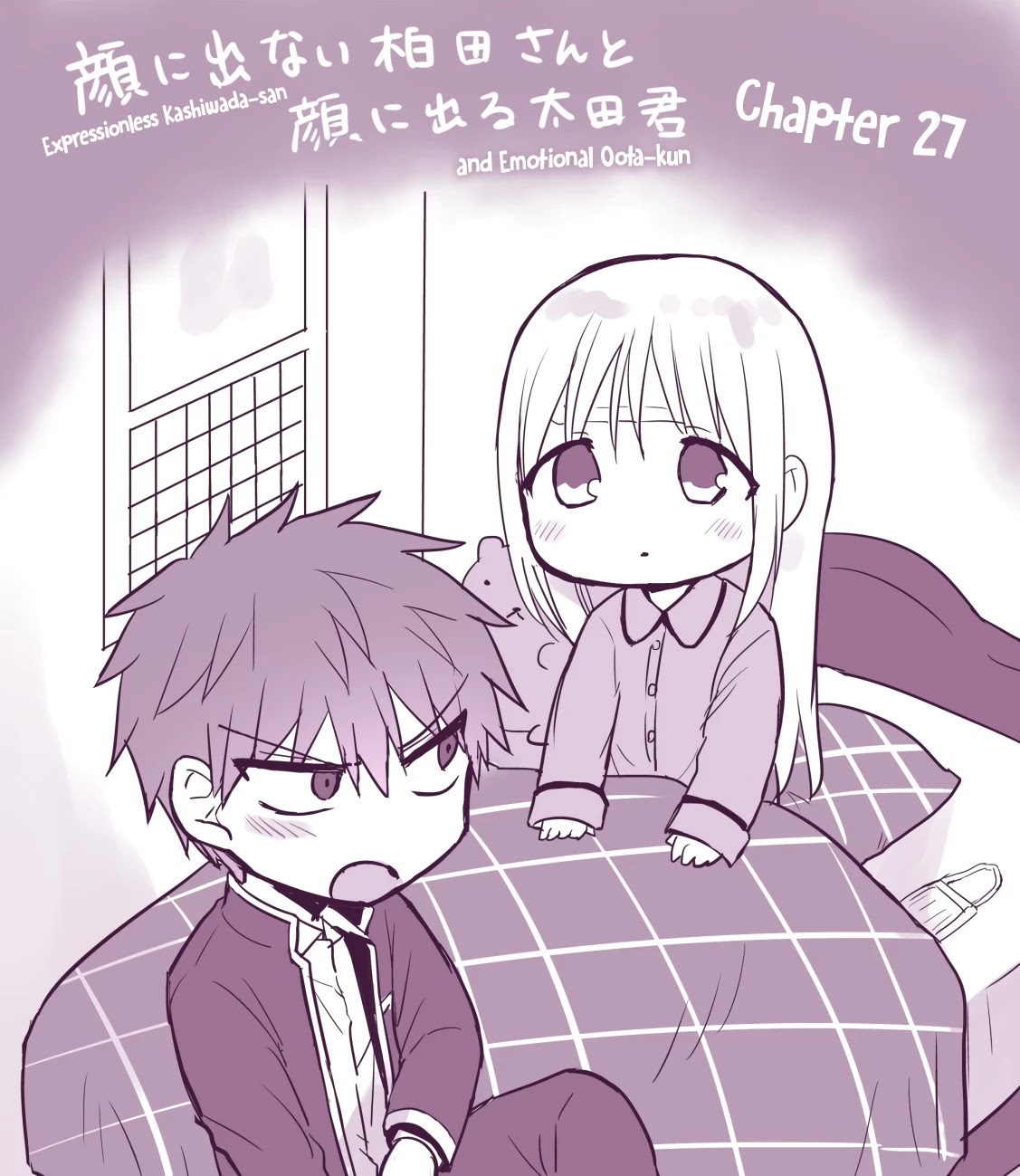 Expressionless Face Girl and Emotional Face Boy Chapter 27 - Page 2