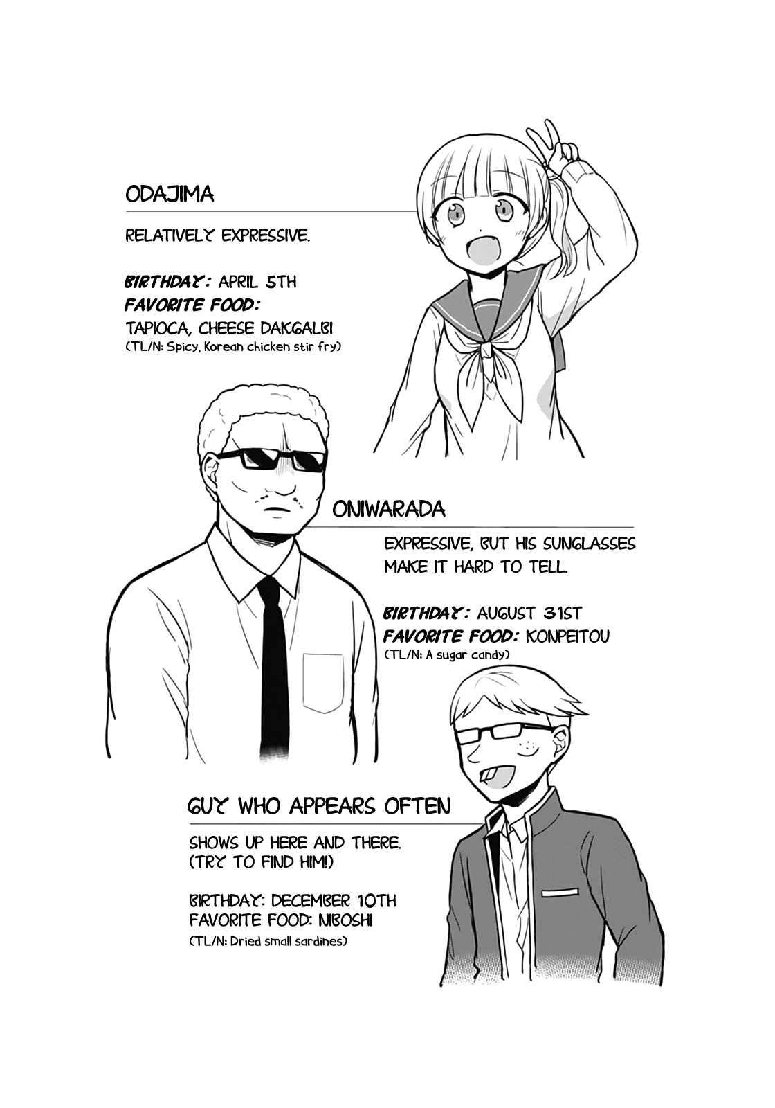 Expressionless Face Girl and Emotional Face Boy Chapter 28 - Page 13