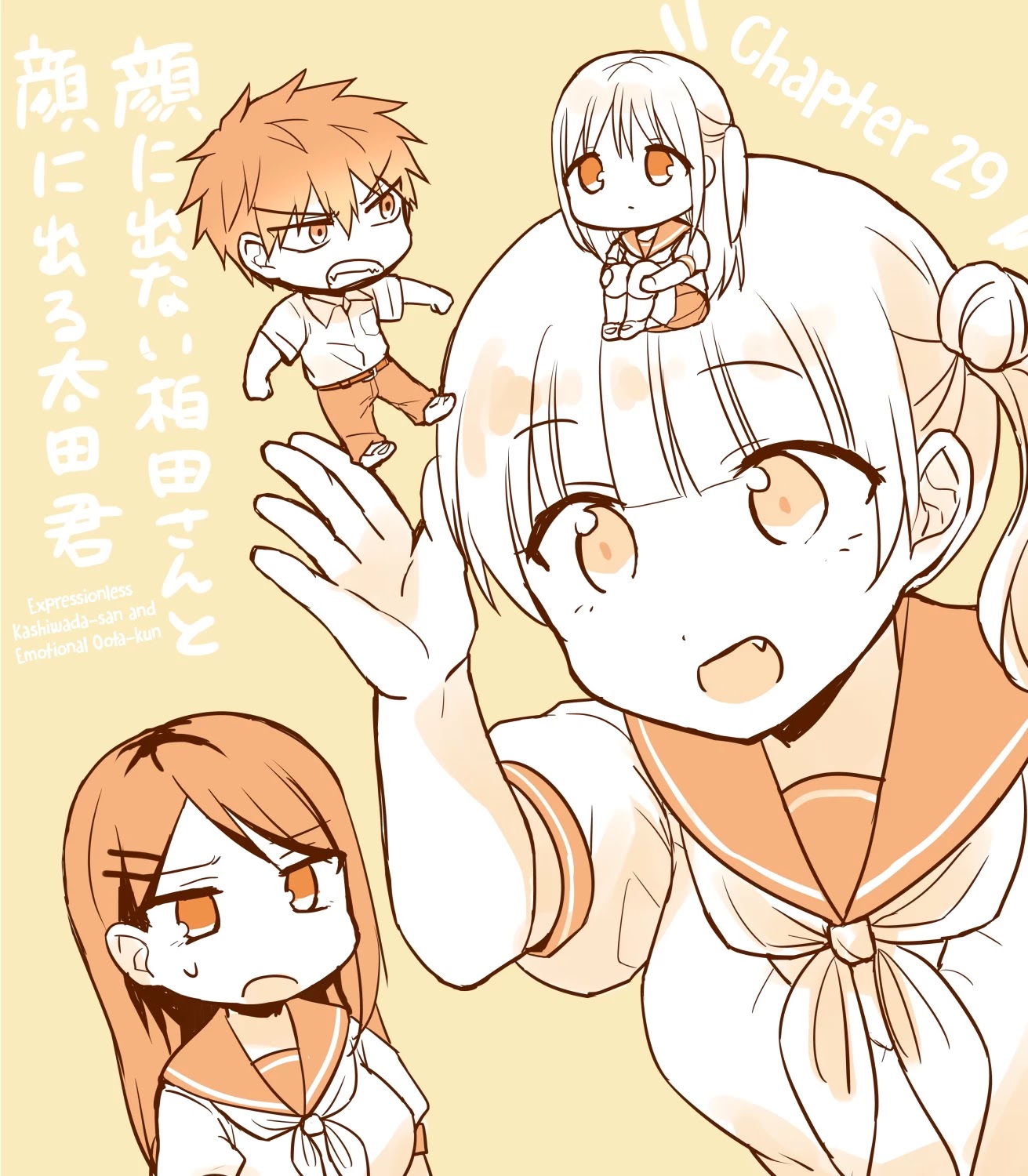 Expressionless Face Girl and Emotional Face Boy Chapter 29 - Page 1