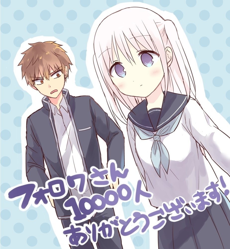 Expressionless Face Girl and Emotional Face Boy Chapter 3.5 - Page 5
