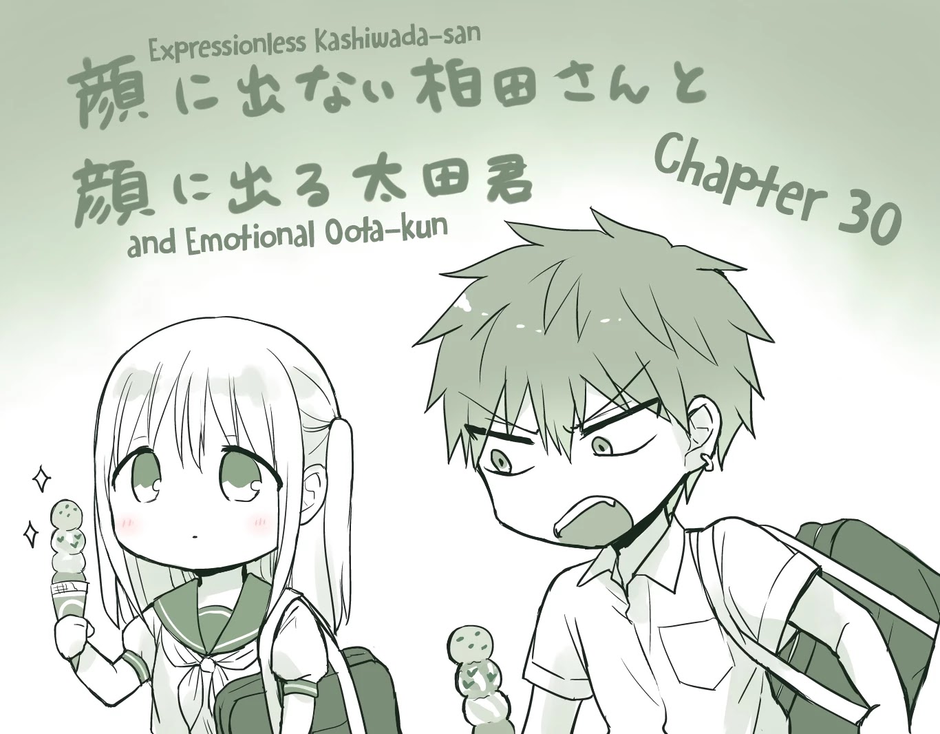Expressionless Face Girl and Emotional Face Boy Chapter 30 - Page 2