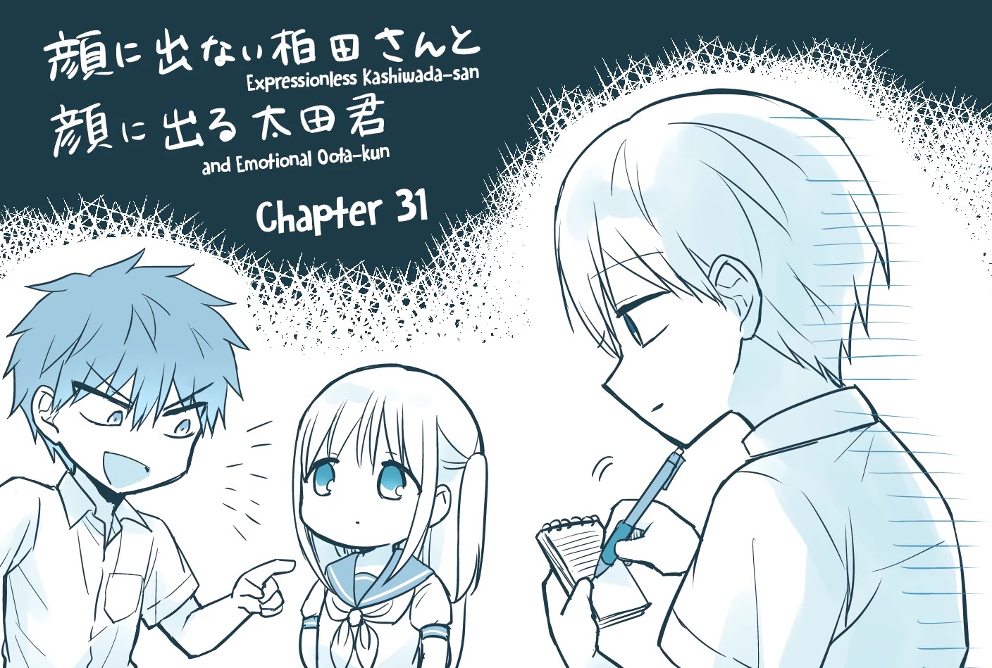 Expressionless Face Girl and Emotional Face Boy Chapter 31 - Page 1