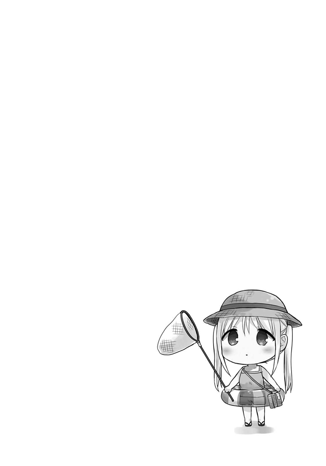 Expressionless Face Girl and Emotional Face Boy Chapter 33 - Page 13