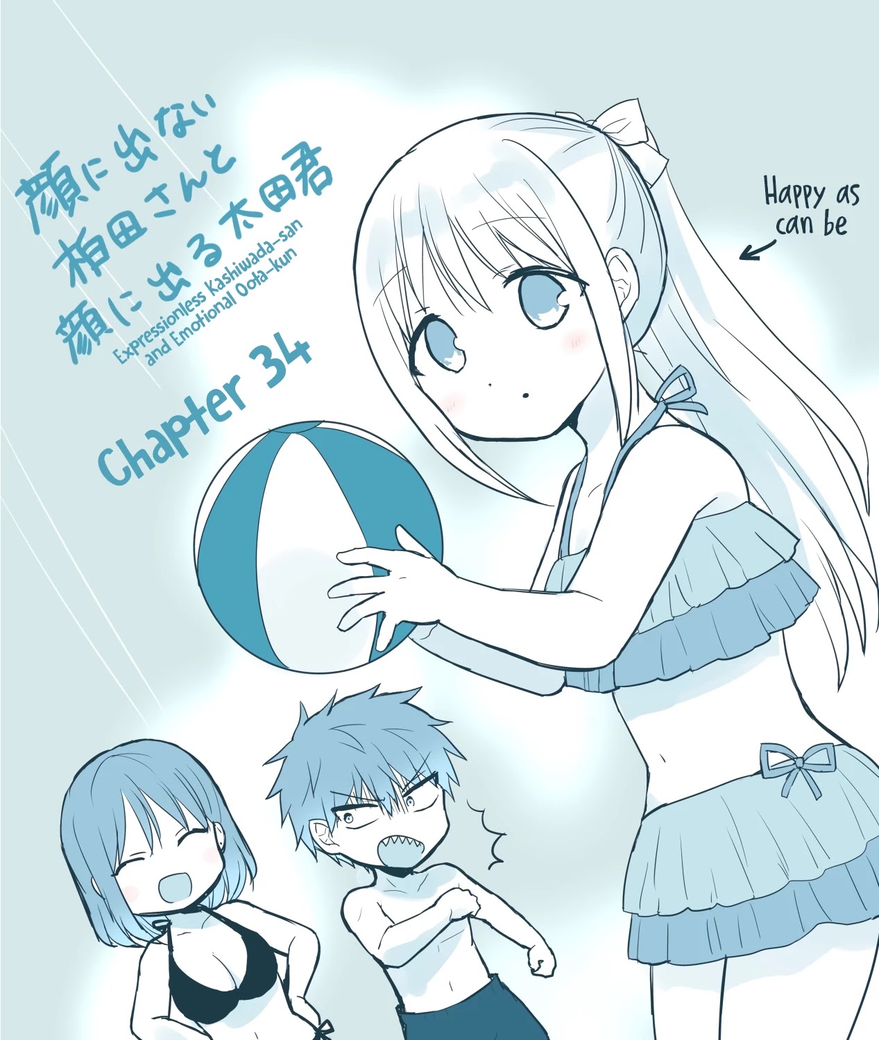 Expressionless Face Girl and Emotional Face Boy Chapter 34 - Page 1