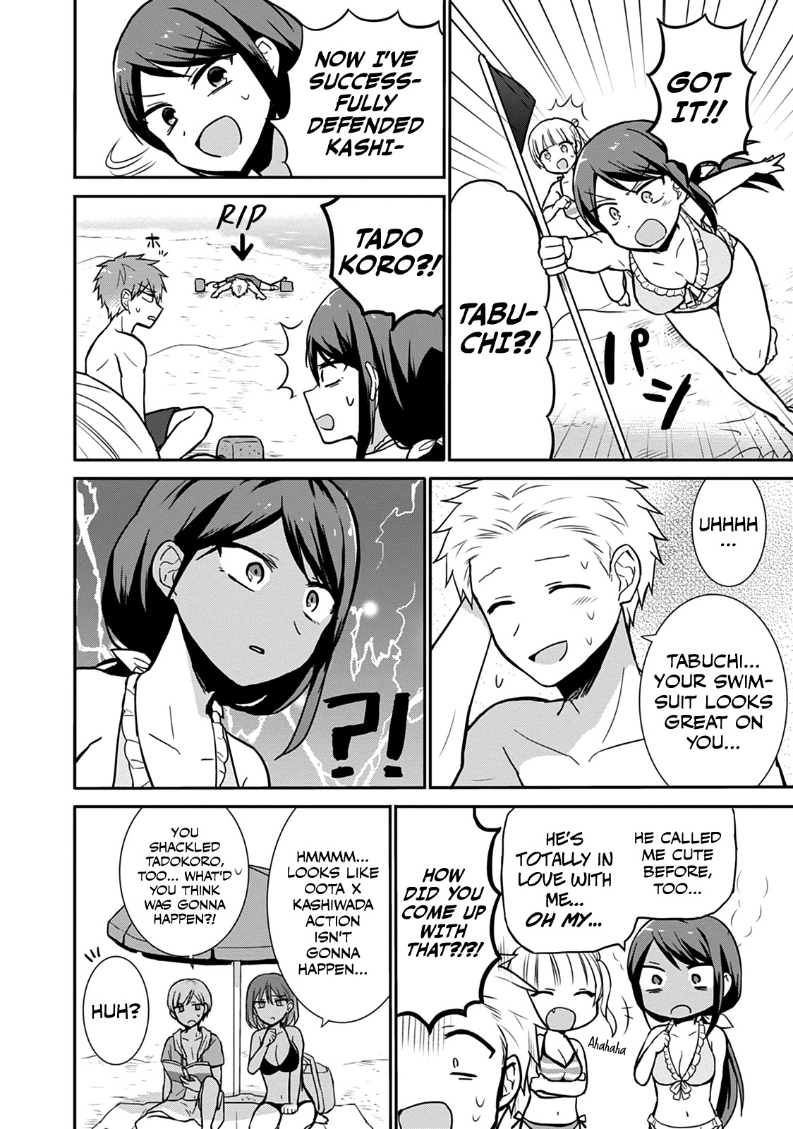 Expressionless Face Girl and Emotional Face Boy Chapter 34 - Page 11