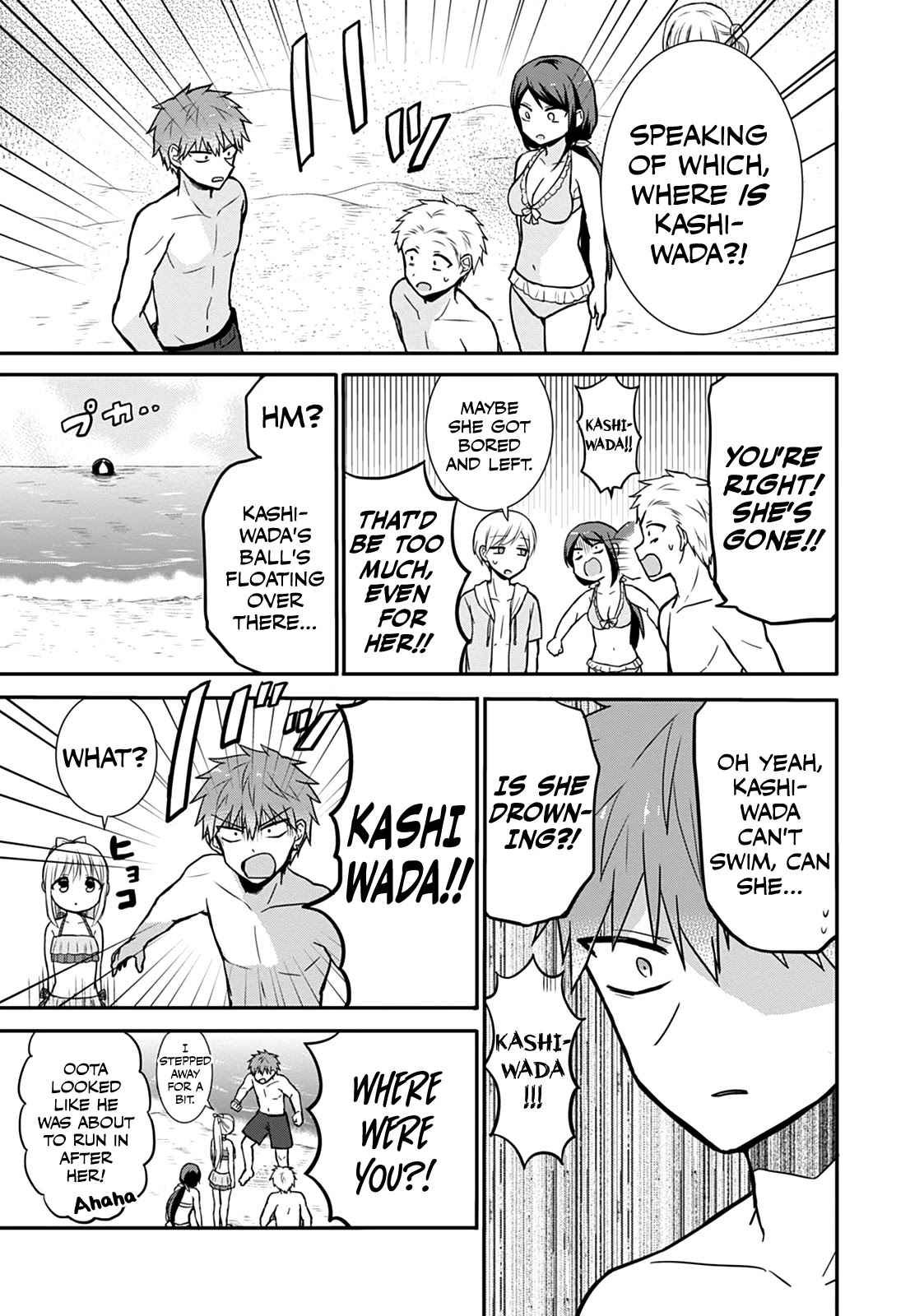 Expressionless Face Girl and Emotional Face Boy Chapter 34 - Page 12