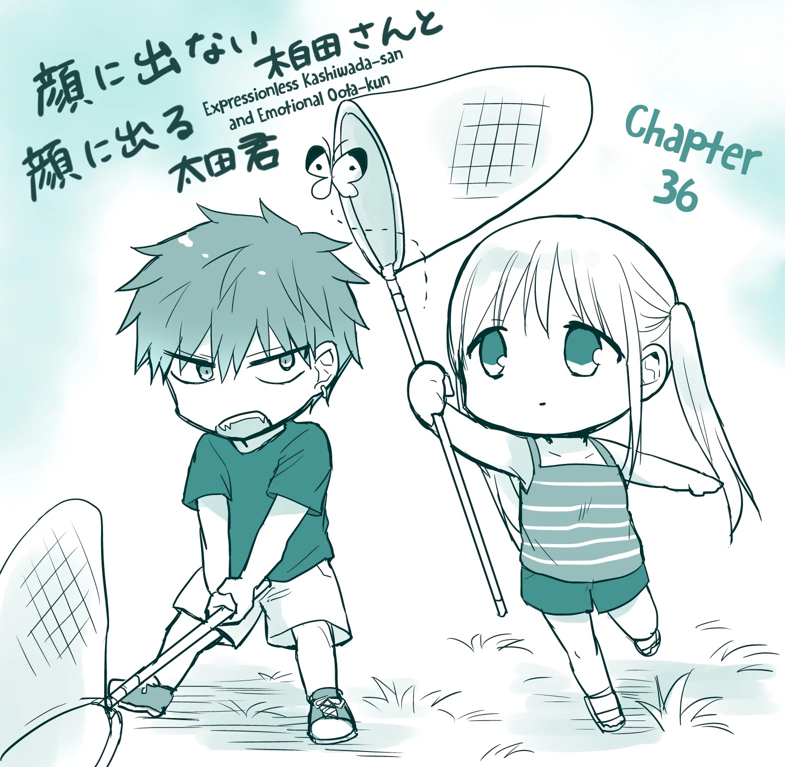 Expressionless Face Girl and Emotional Face Boy Chapter 36 - Page 1