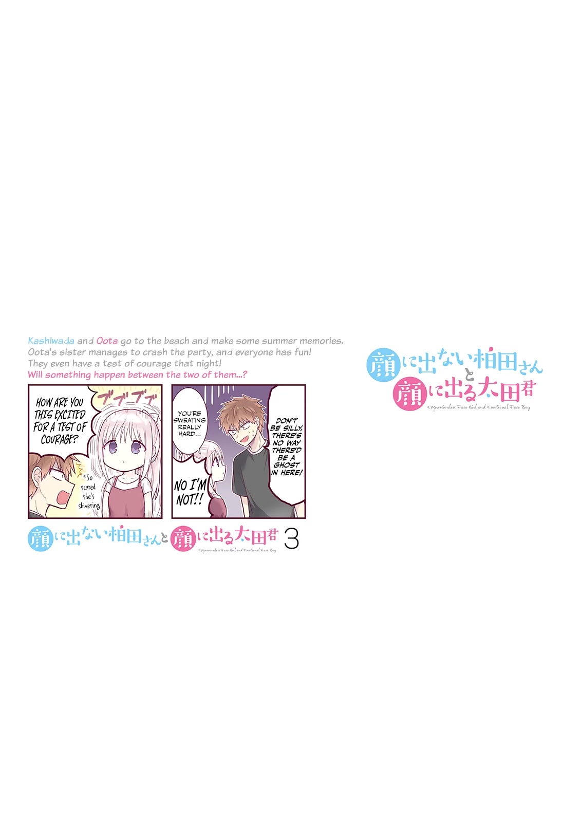 Expressionless Face Girl and Emotional Face Boy Chapter 37.5 - Page 10