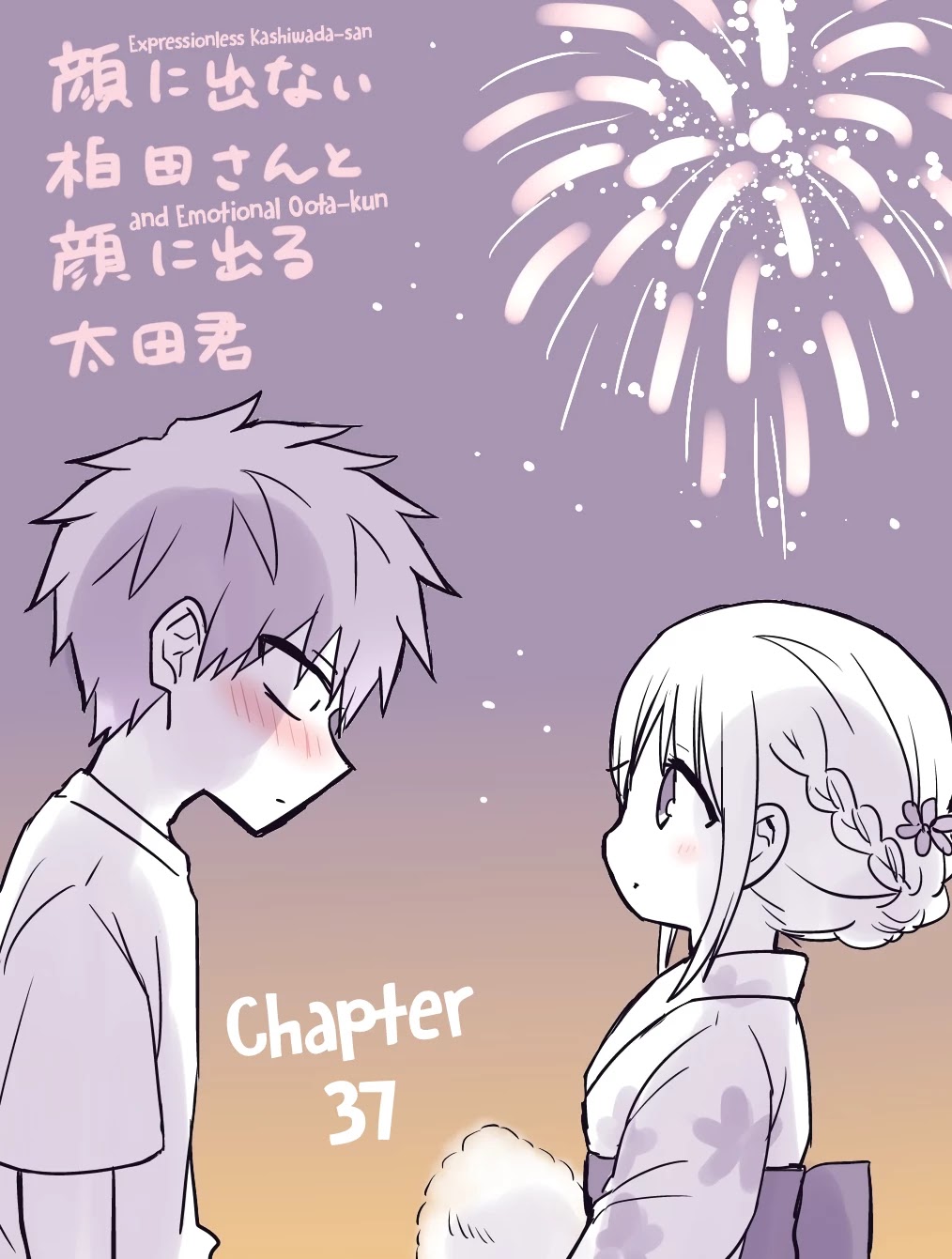 Expressionless Face Girl and Emotional Face Boy Chapter 37 - Page 2