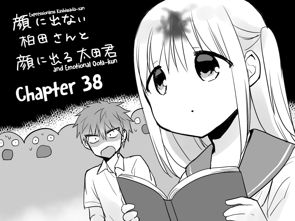 Expressionless Face Girl and Emotional Face Boy Chapter 38 - Page 1