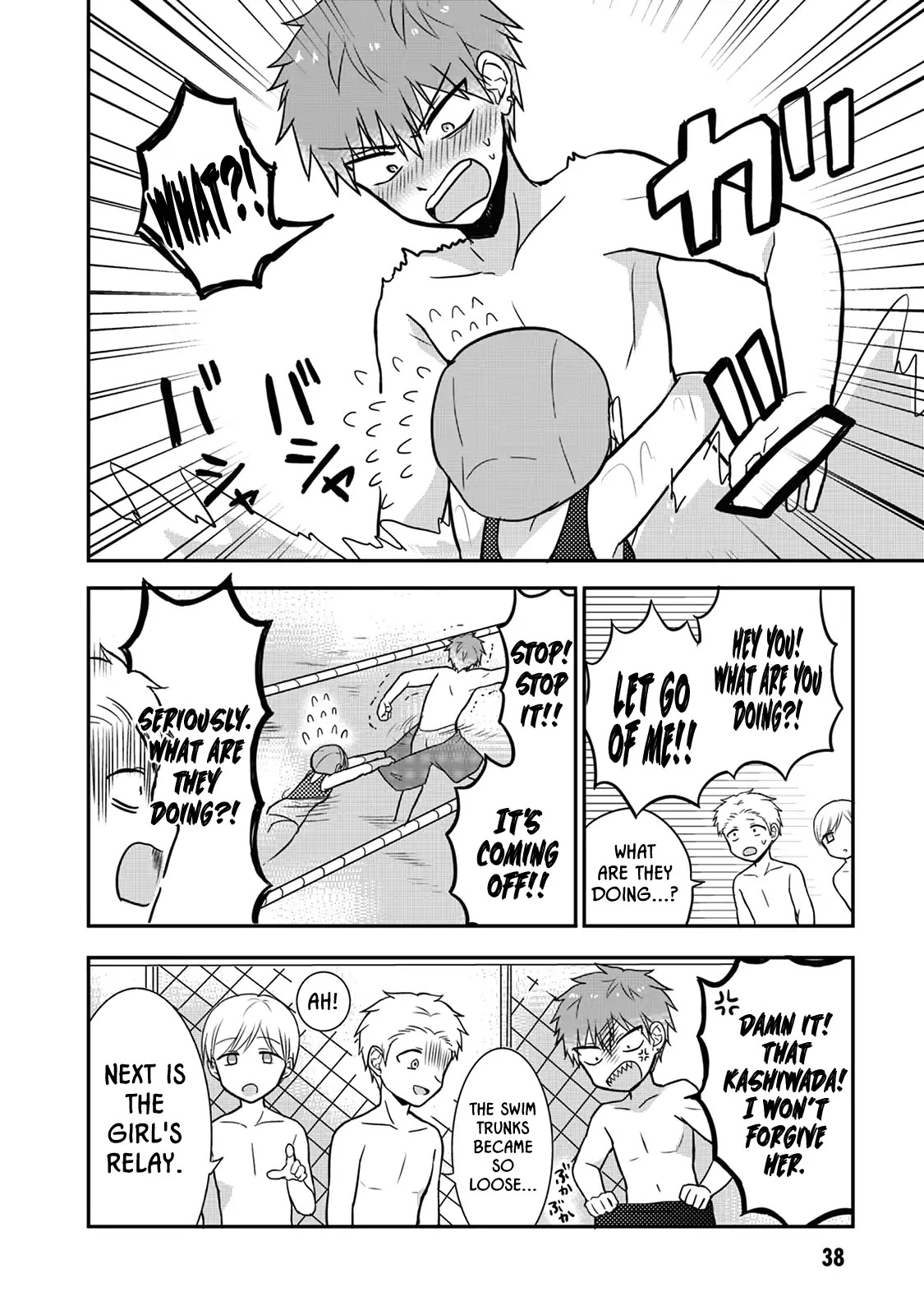 Expressionless Face Girl and Emotional Face Boy Chapter 4 - Page 6