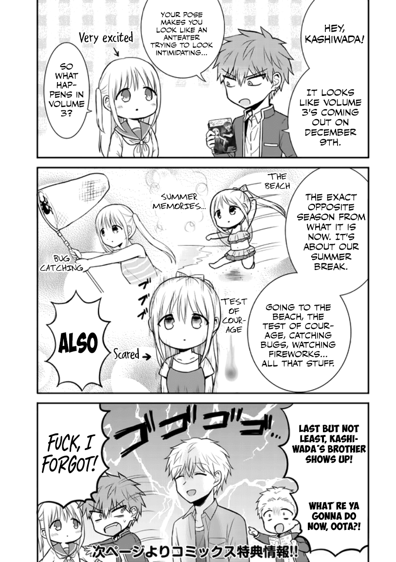 Expressionless Face Girl and Emotional Face Boy Chapter 41.5 - Page 1