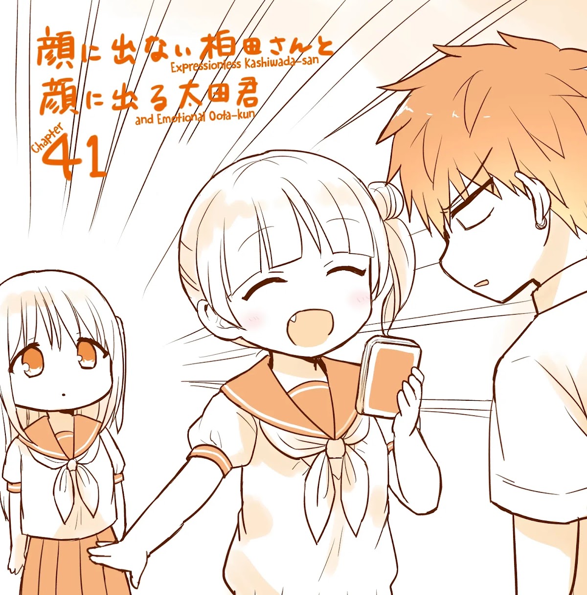 Expressionless Face Girl and Emotional Face Boy Chapter 41 - Page 1