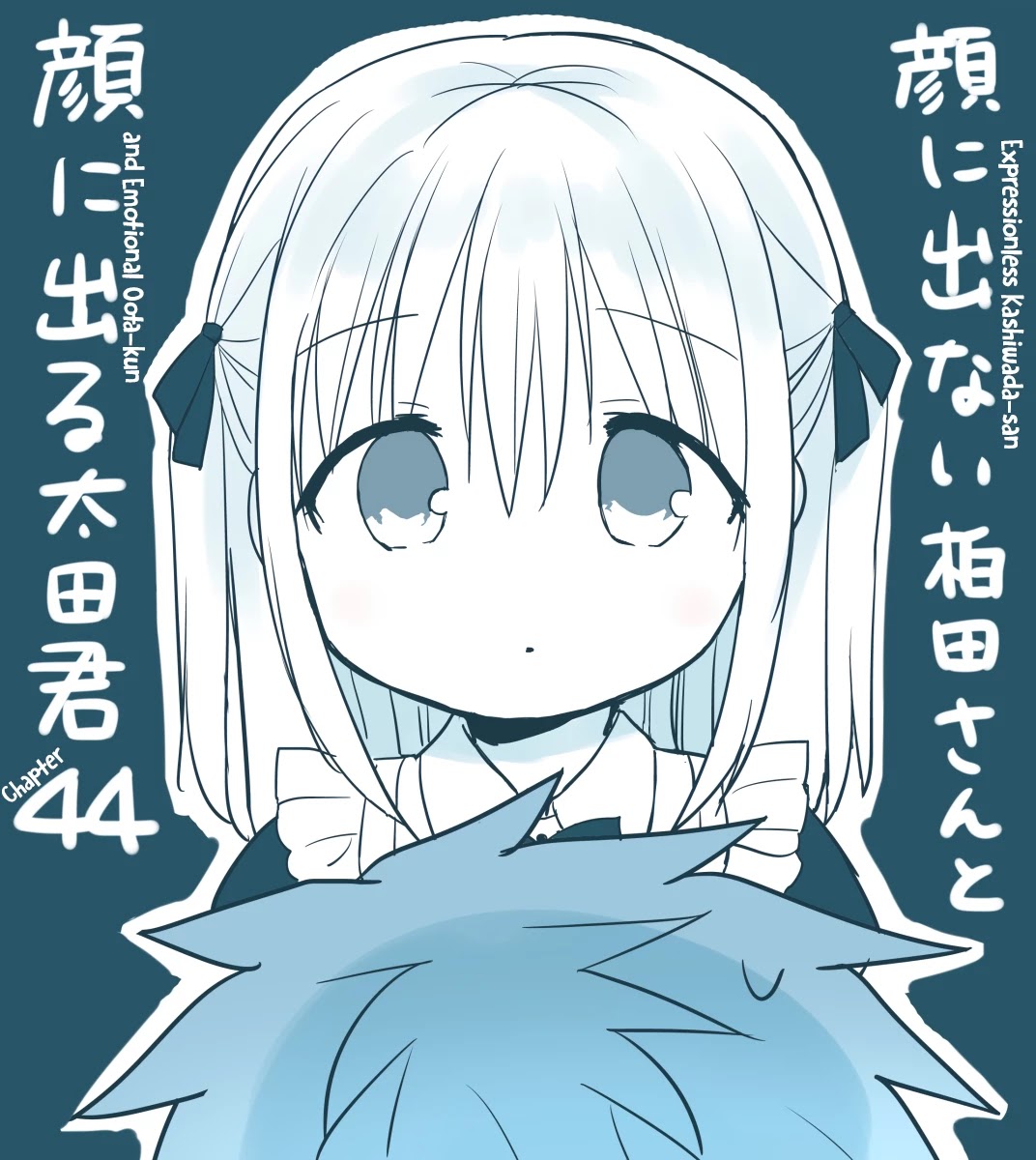 Expressionless Face Girl and Emotional Face Boy Chapter 44 - Page 1