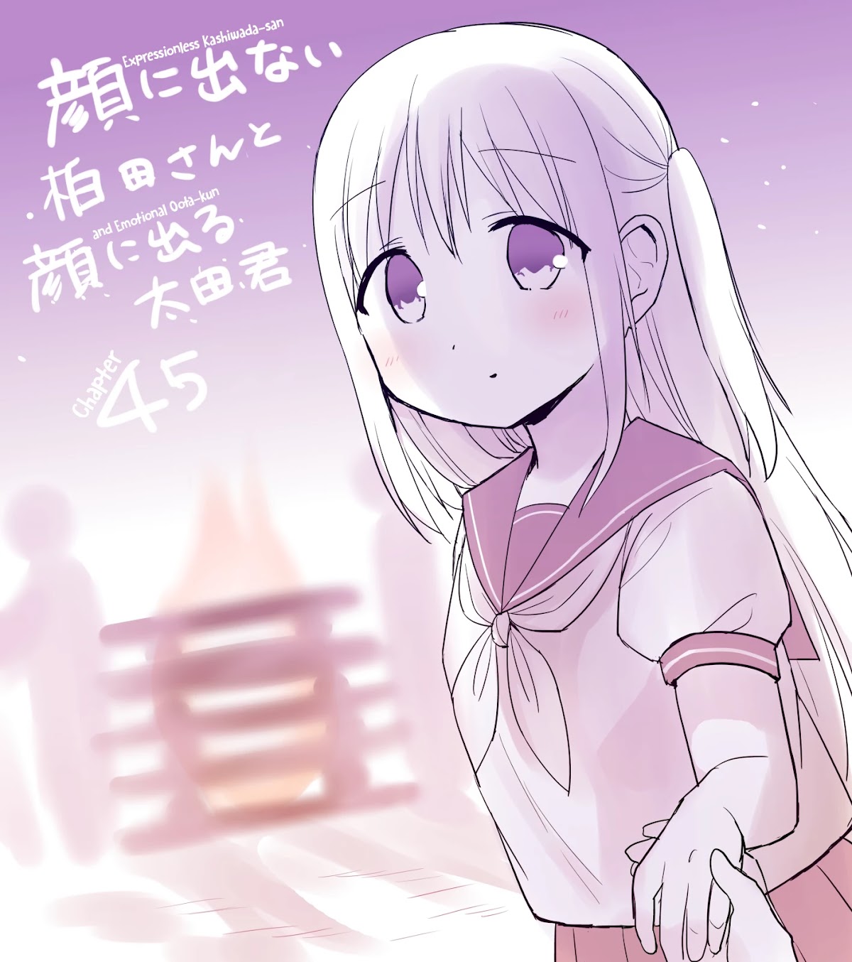 Expressionless Face Girl and Emotional Face Boy Chapter 45 - Page 1