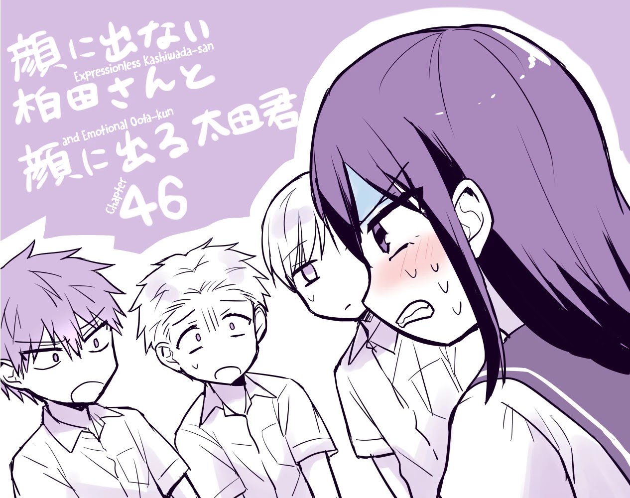 Expressionless Face Girl and Emotional Face Boy Chapter 46 - Page 1