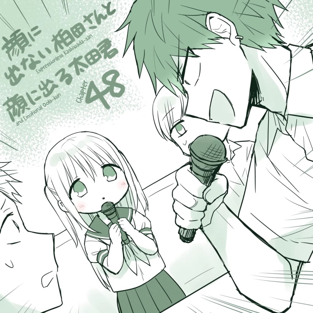 Expressionless Face Girl and Emotional Face Boy Chapter 48 - Page 1