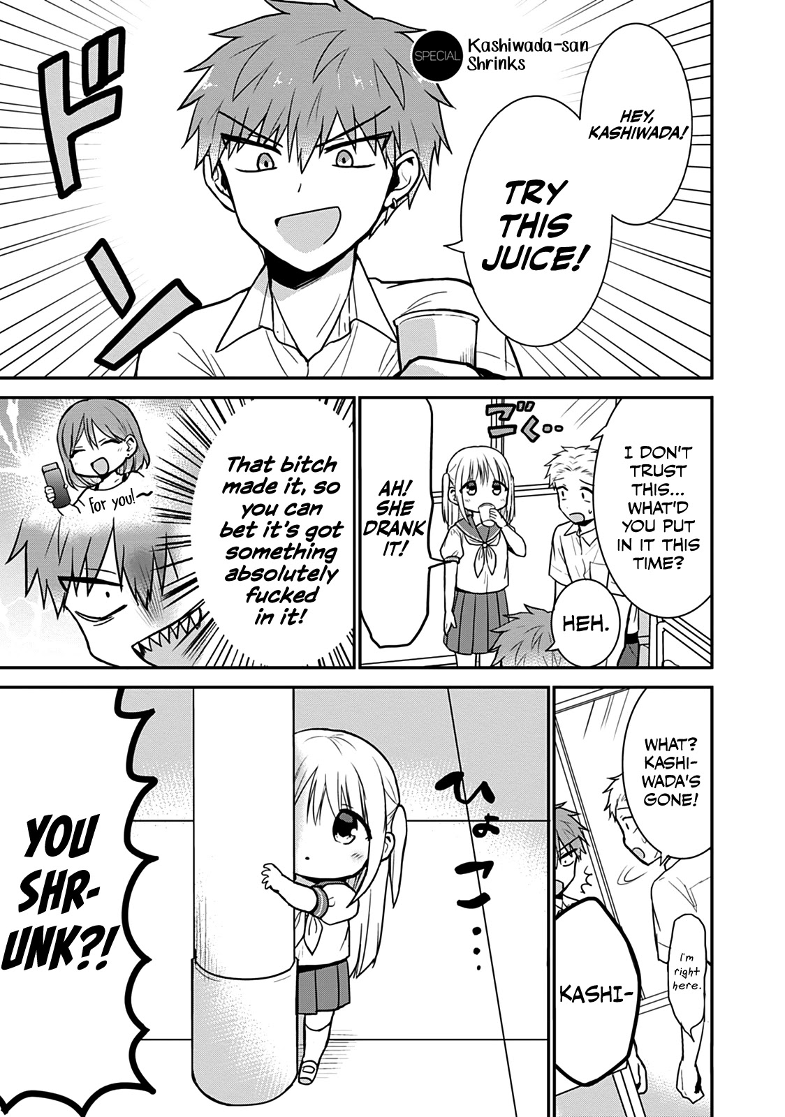Expressionless Face Girl and Emotional Face Boy Chapter 50.5 - Page 1