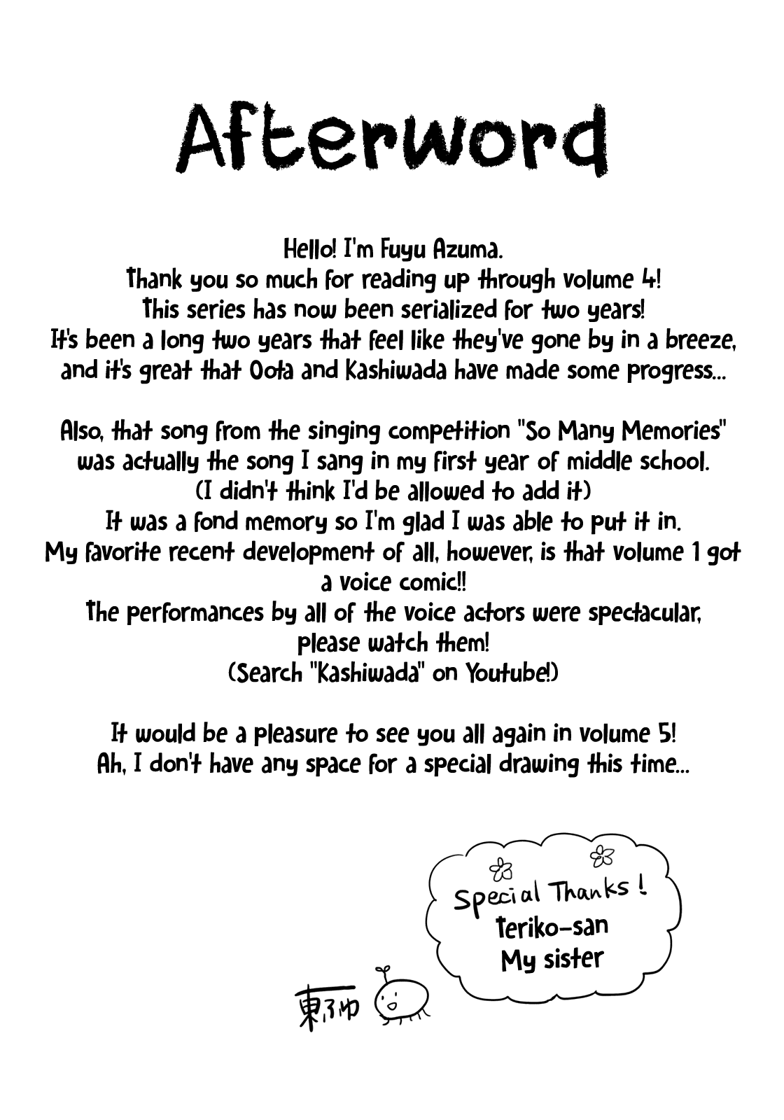 Expressionless Face Girl and Emotional Face Boy Chapter 50.5 - Page 13