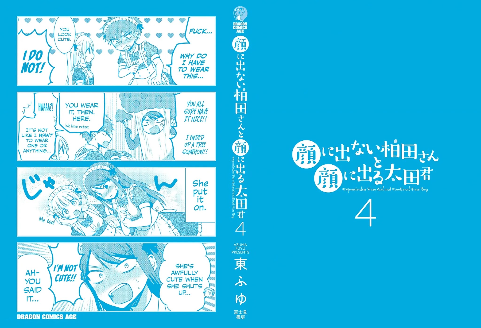Expressionless Face Girl and Emotional Face Boy Chapter 50.5 - Page 15